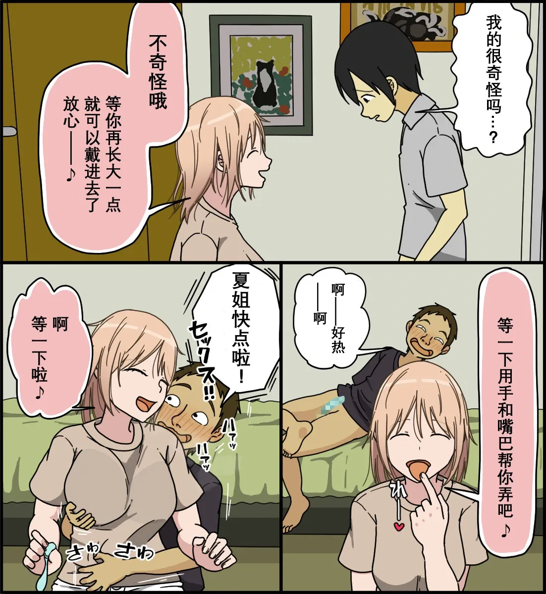 หน้า 13