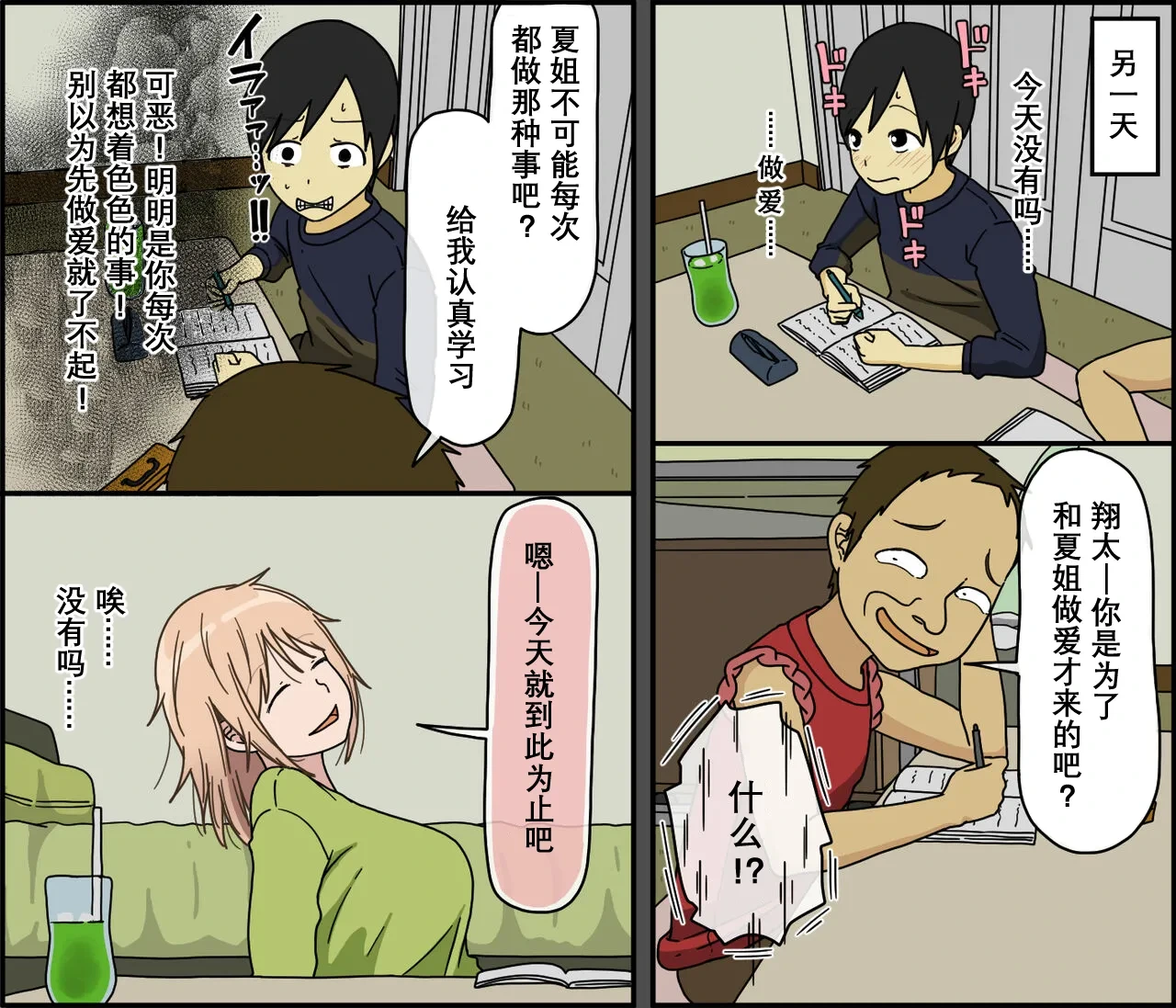 หน้า 24