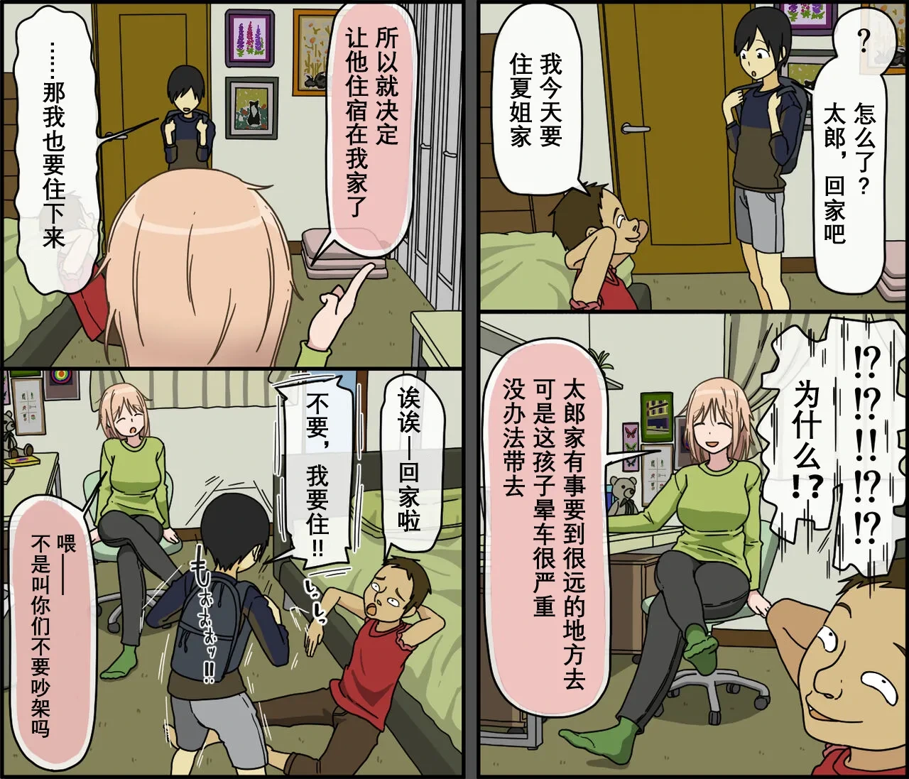 หน้า 25