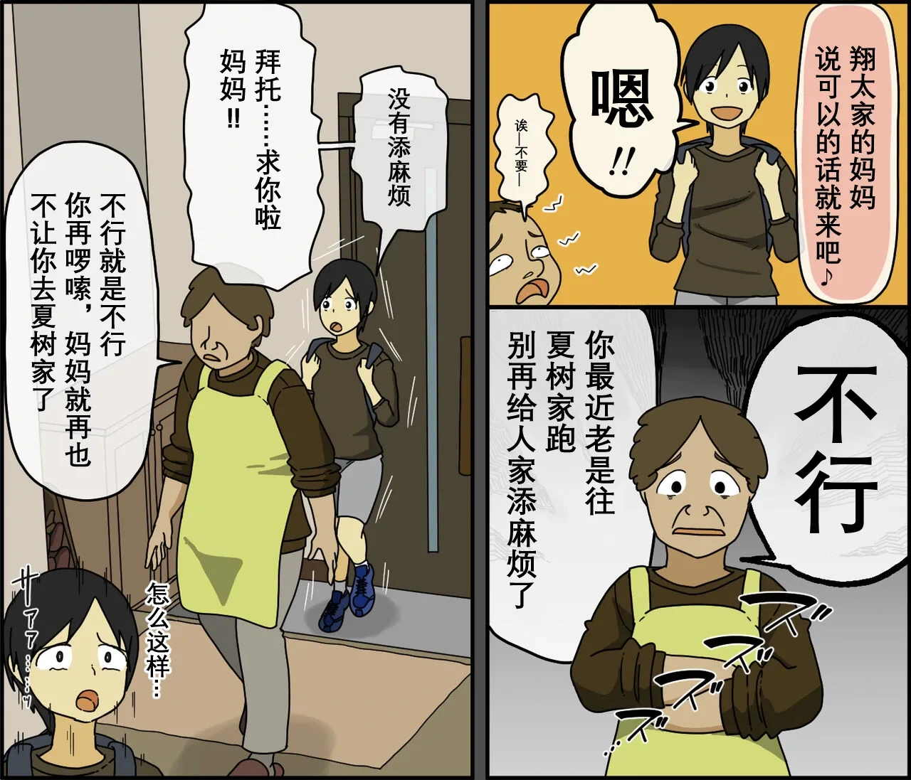 หน้า 26