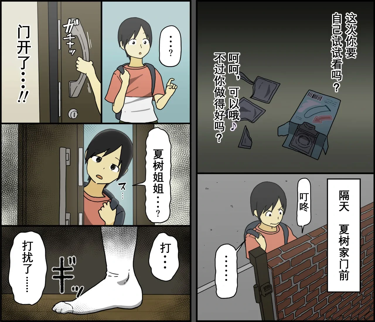 หน้า 44