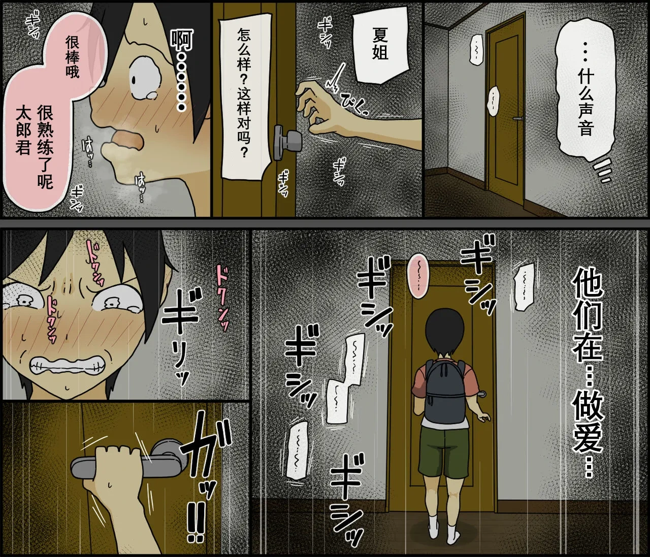 หน้า 45