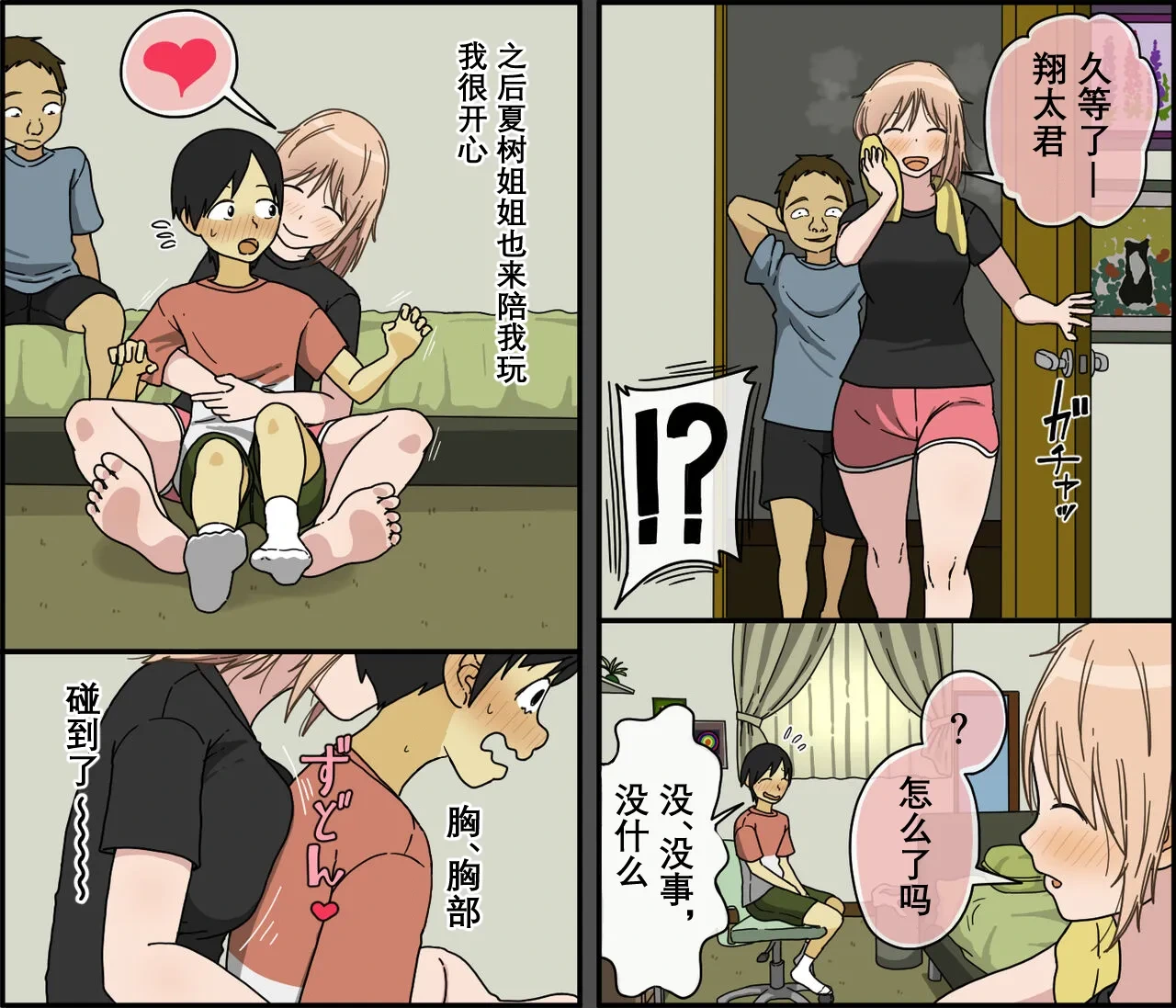หน้า 49