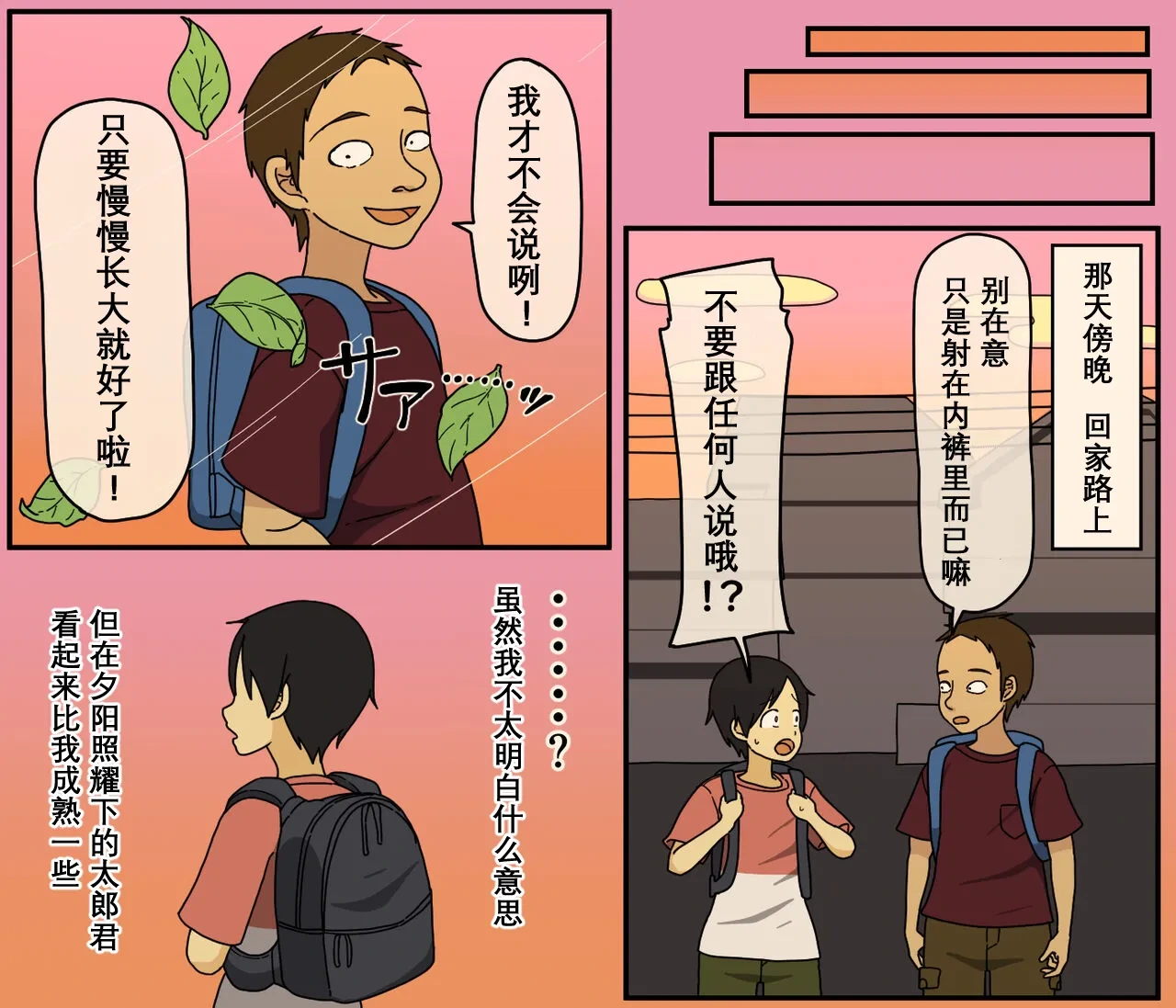 หน้า 71