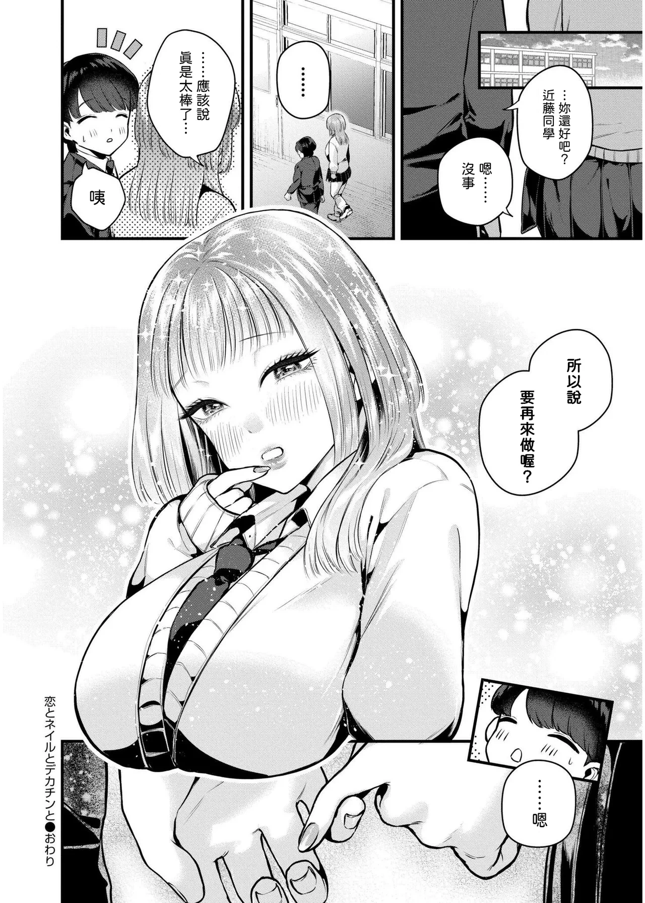 หน้า 30