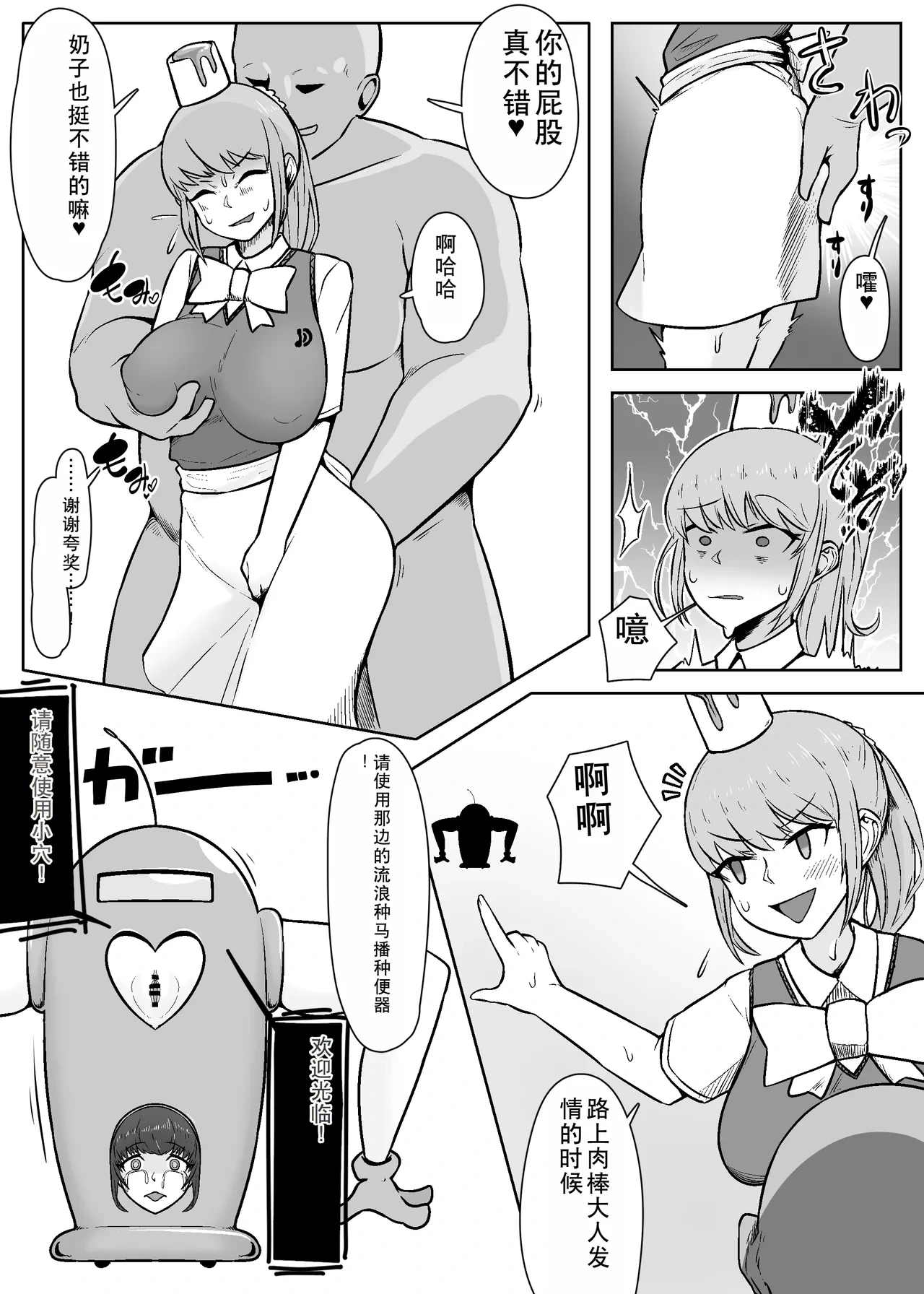 หน้า 10
