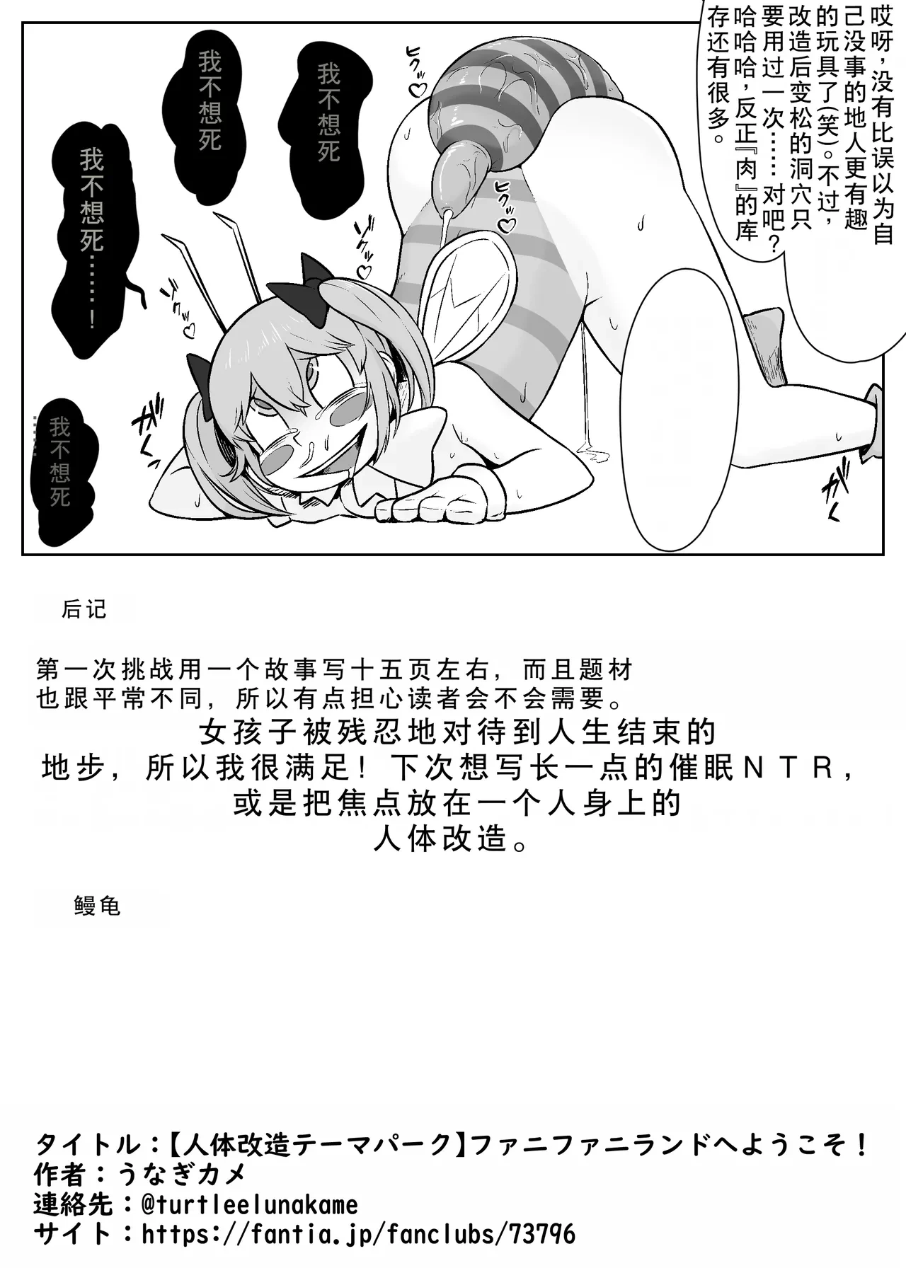 หน้า 17
