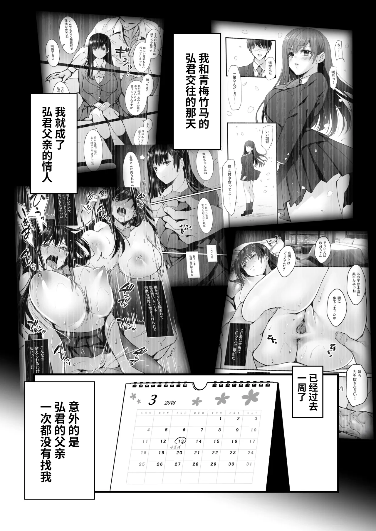 หน้า 3
