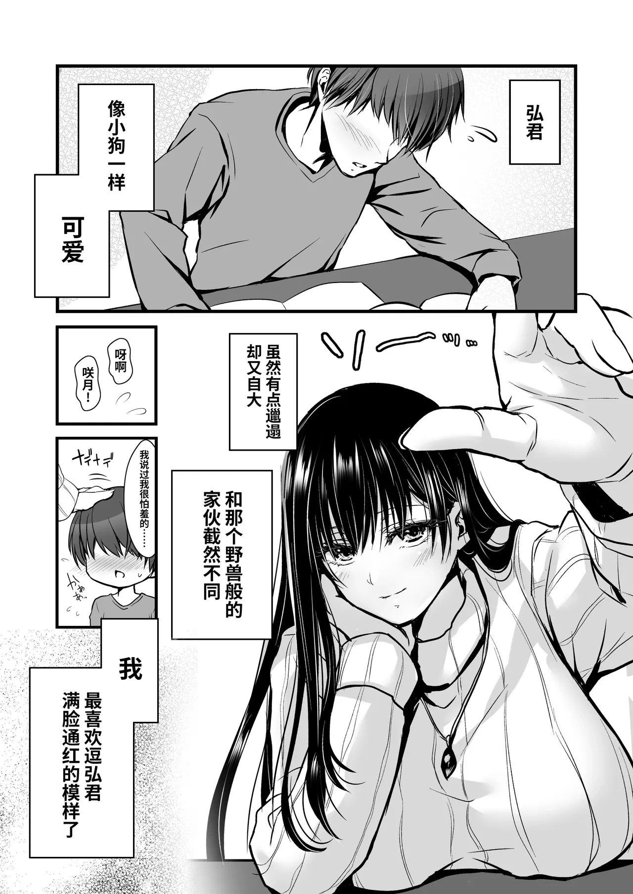 หน้า 7