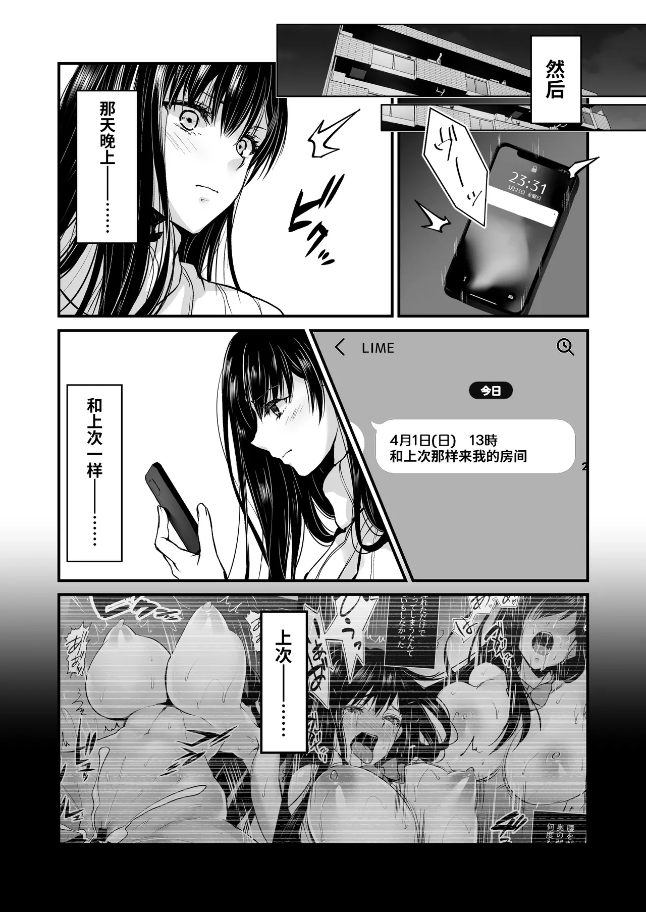 หน้า 9
