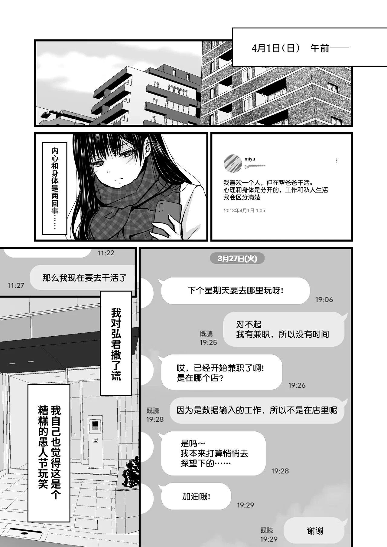 หน้า 14