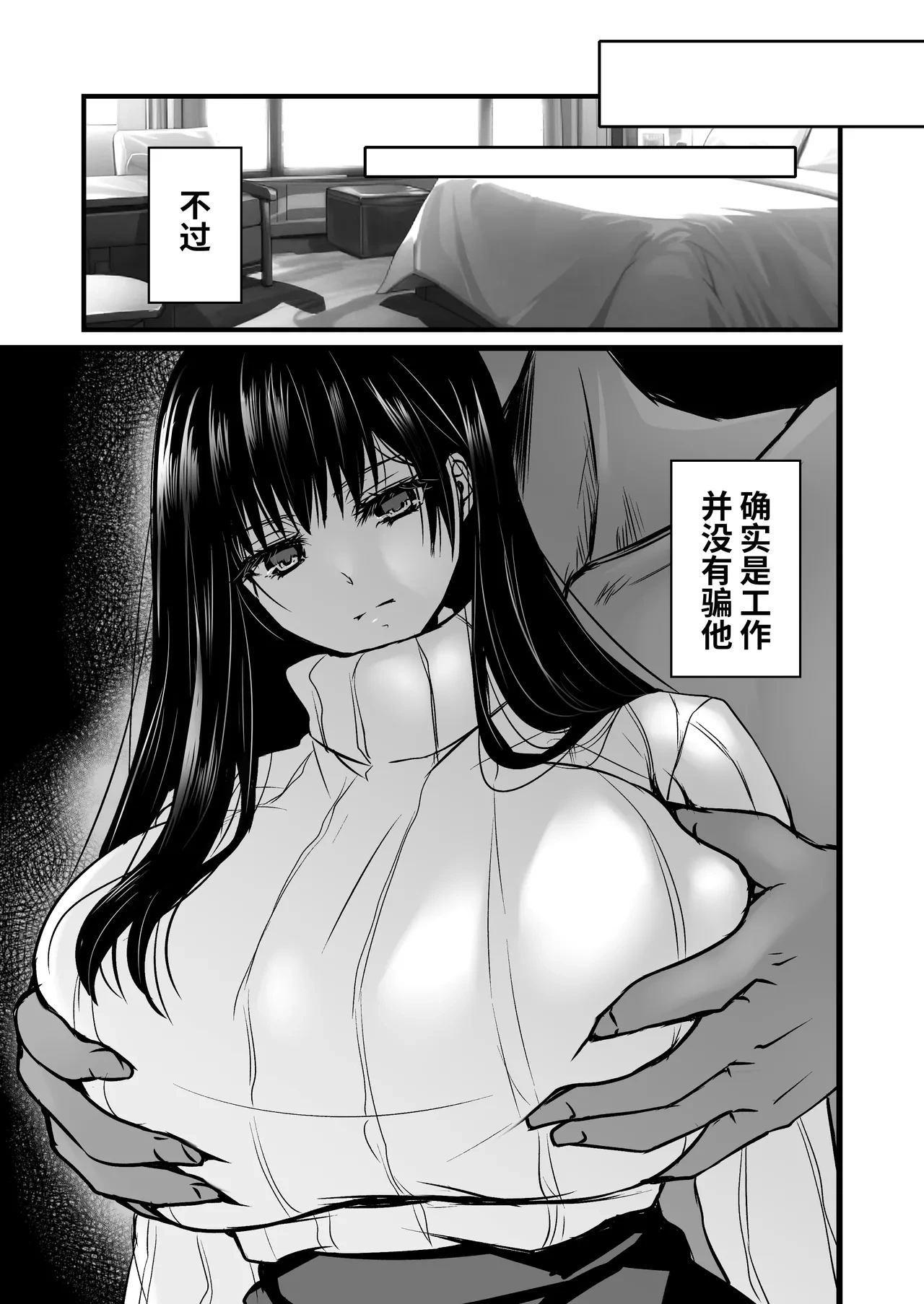 หน้า 15