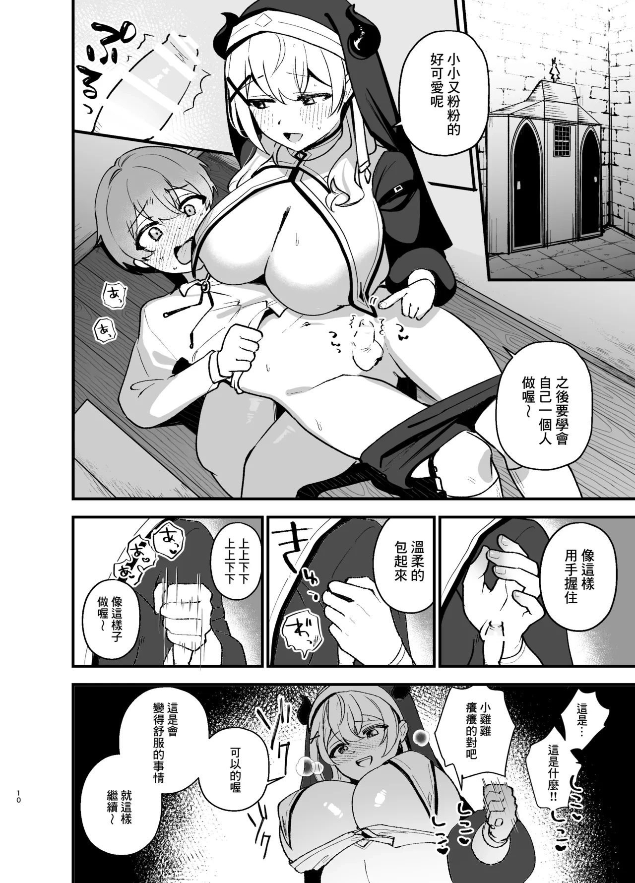 หน้า 12