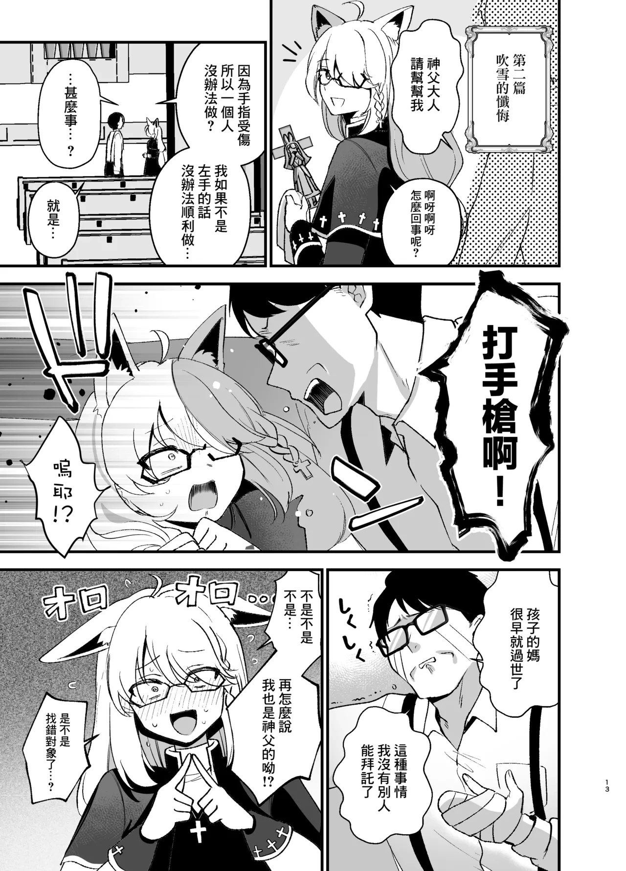หน้า 15