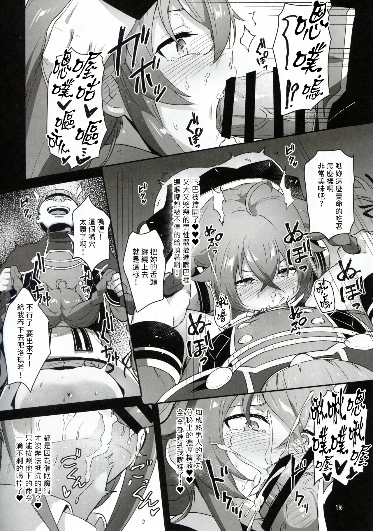 หน้า 15