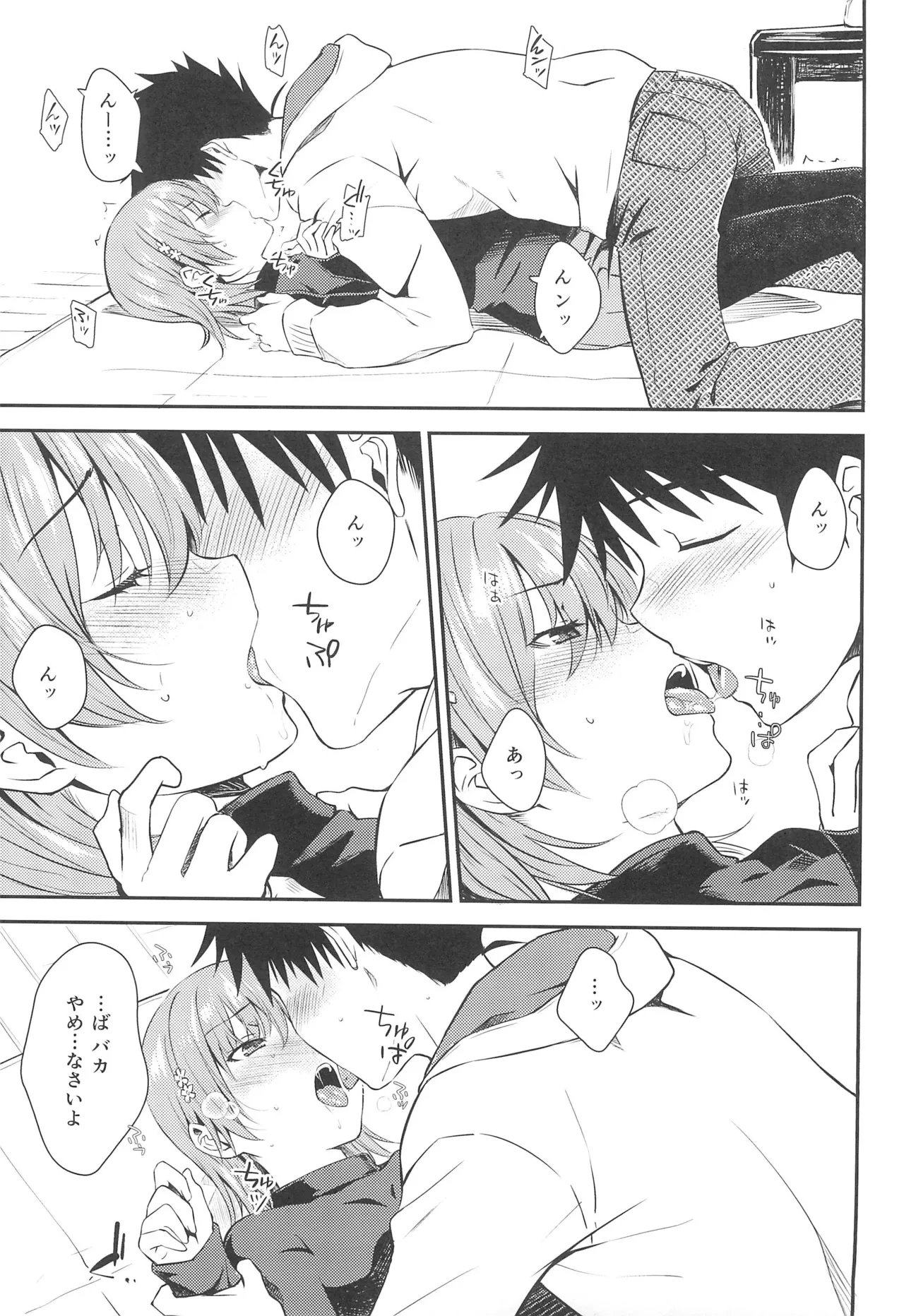 หน้า 8