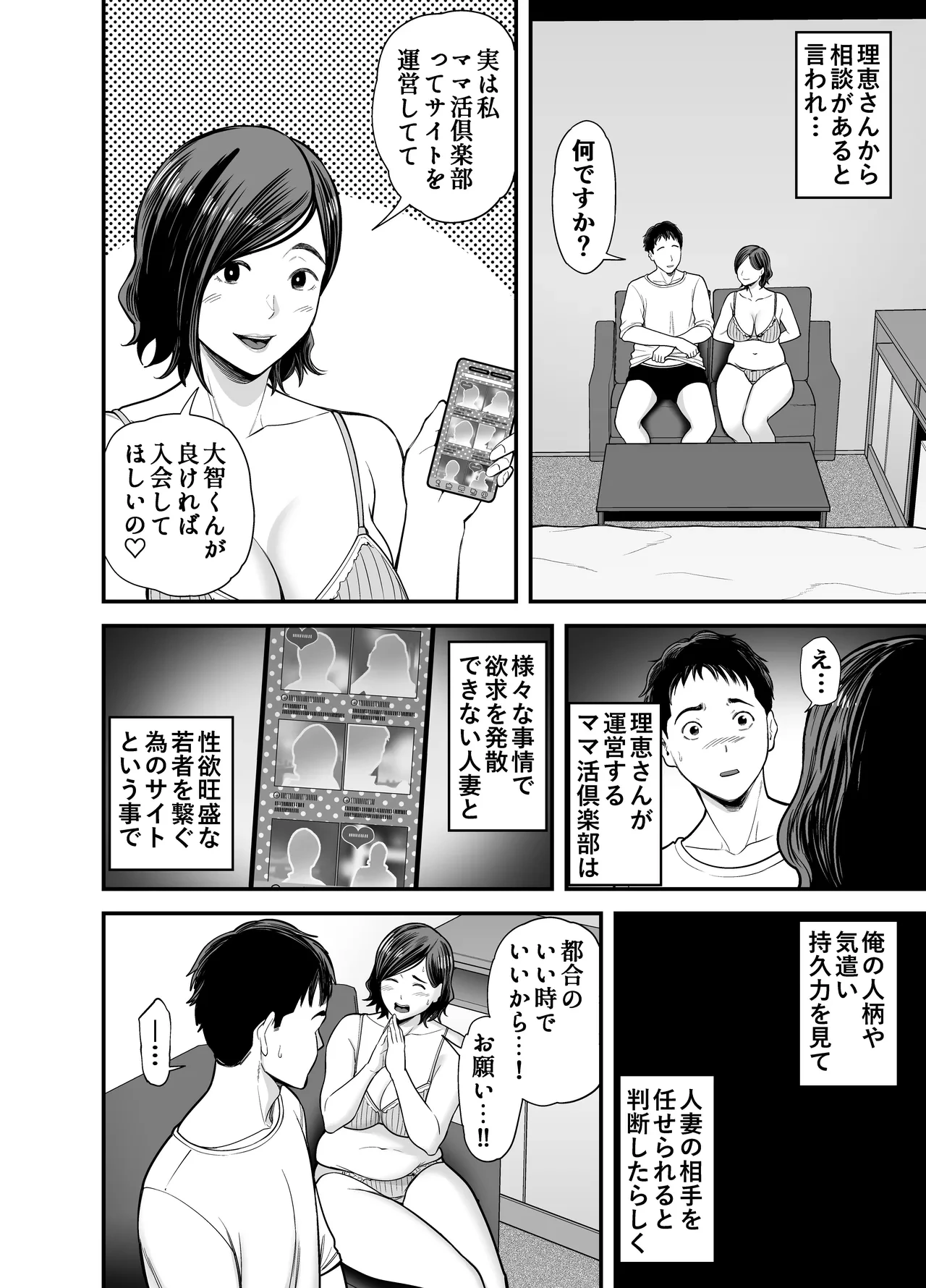 หน้า 13