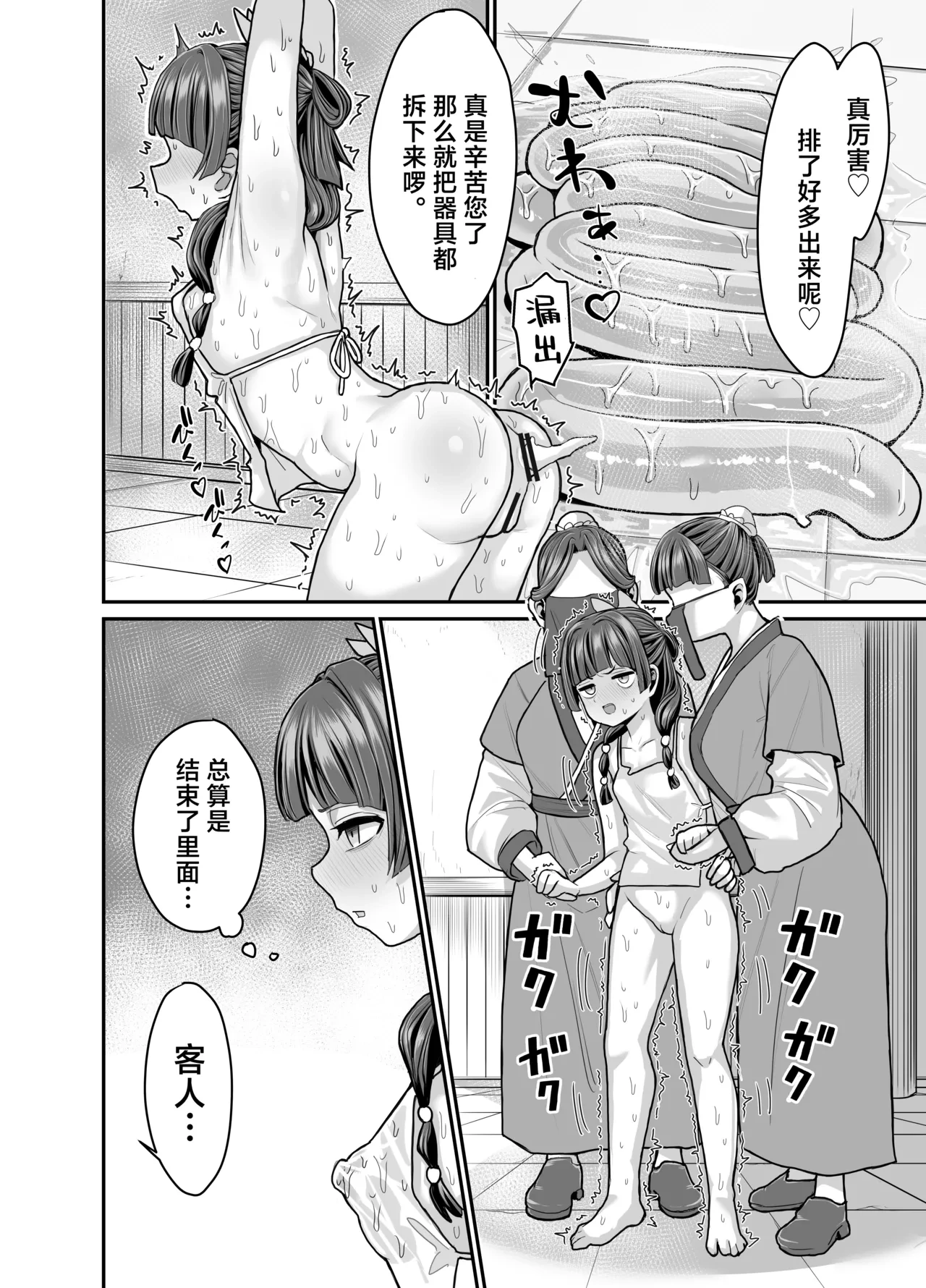 หน้า 17