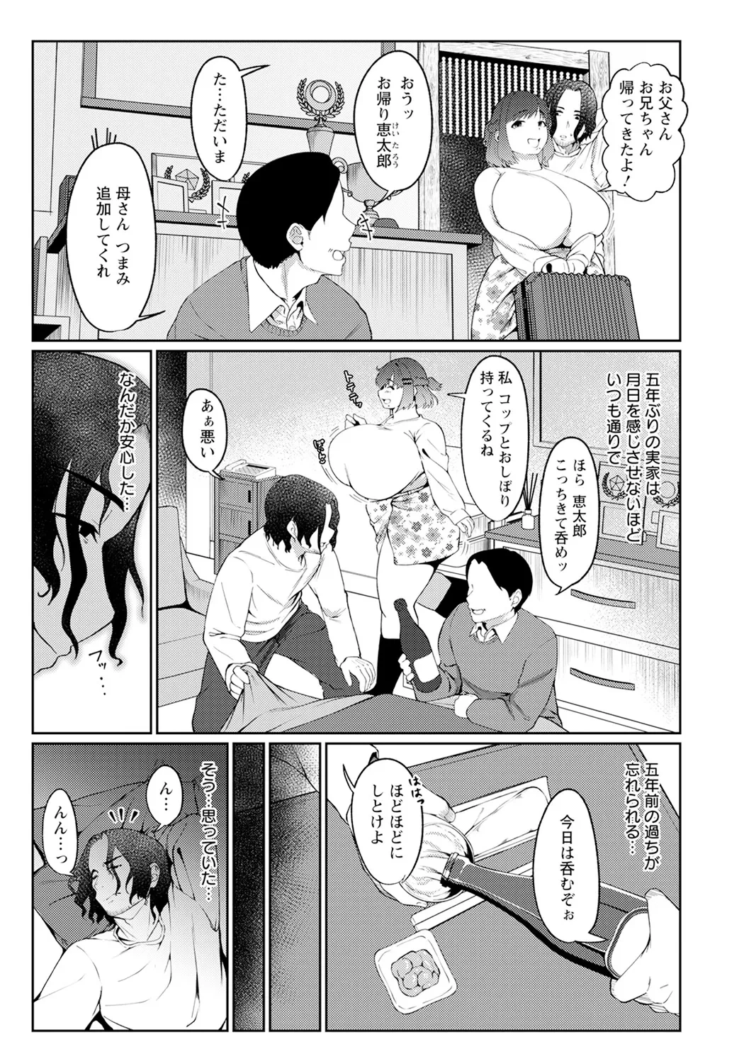 หน้า 3