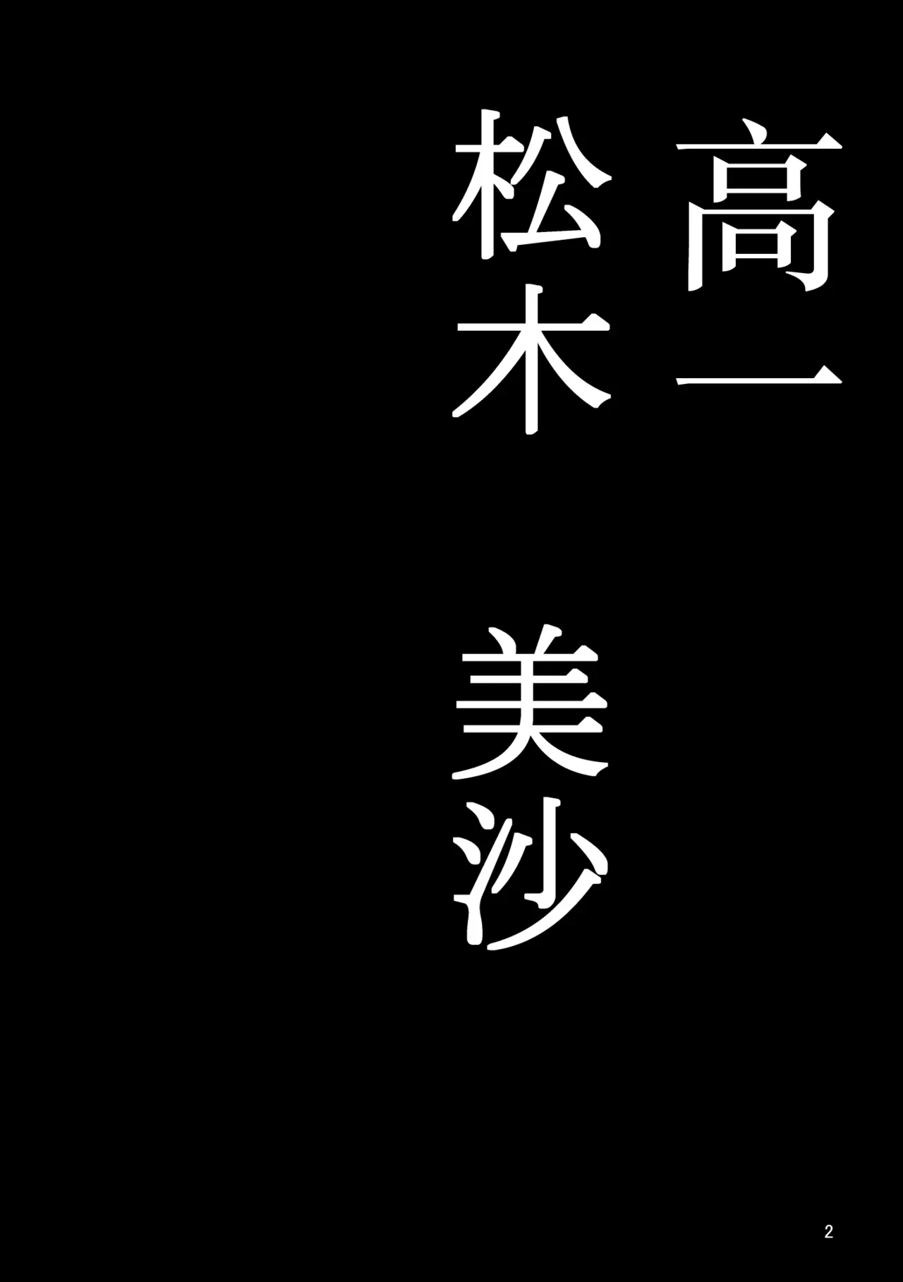 หน้า 3