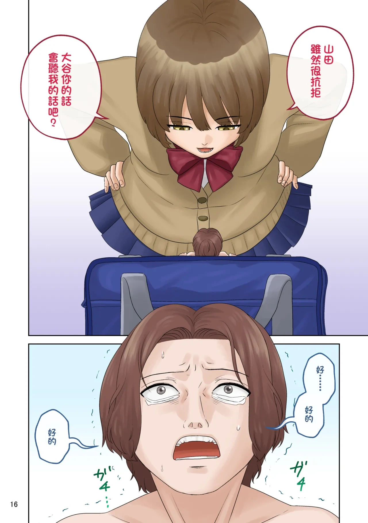 หน้า 17