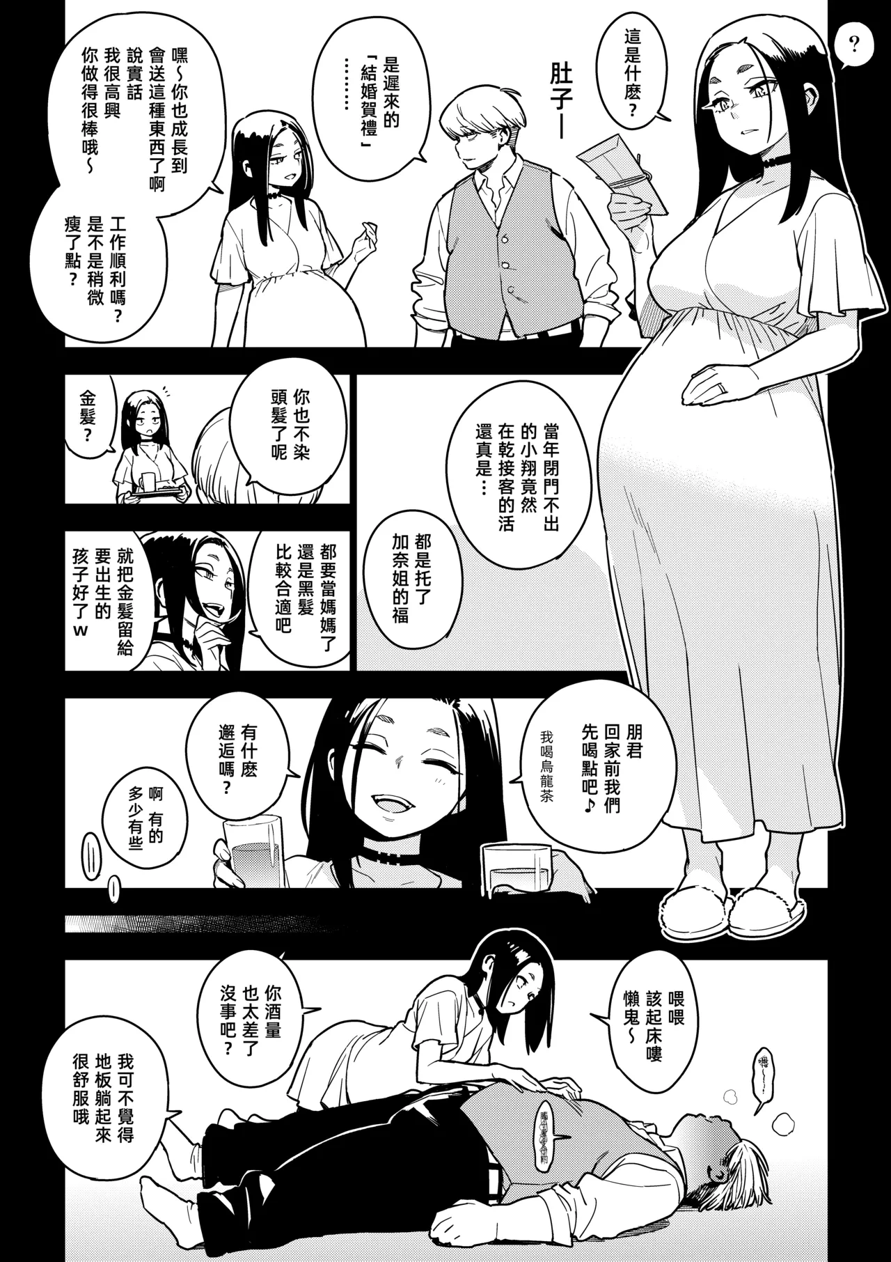 หน้า 30