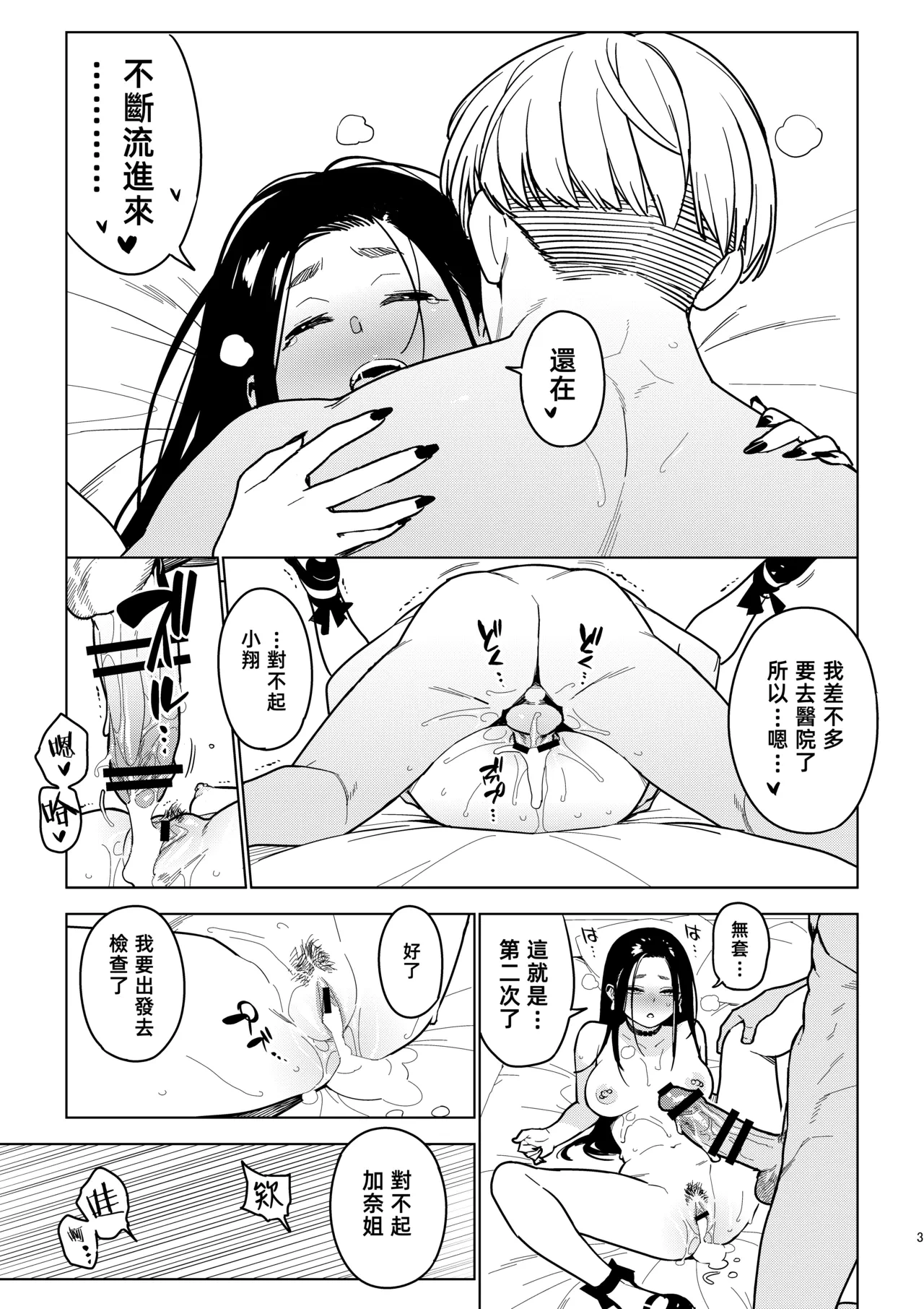 หน้า 39