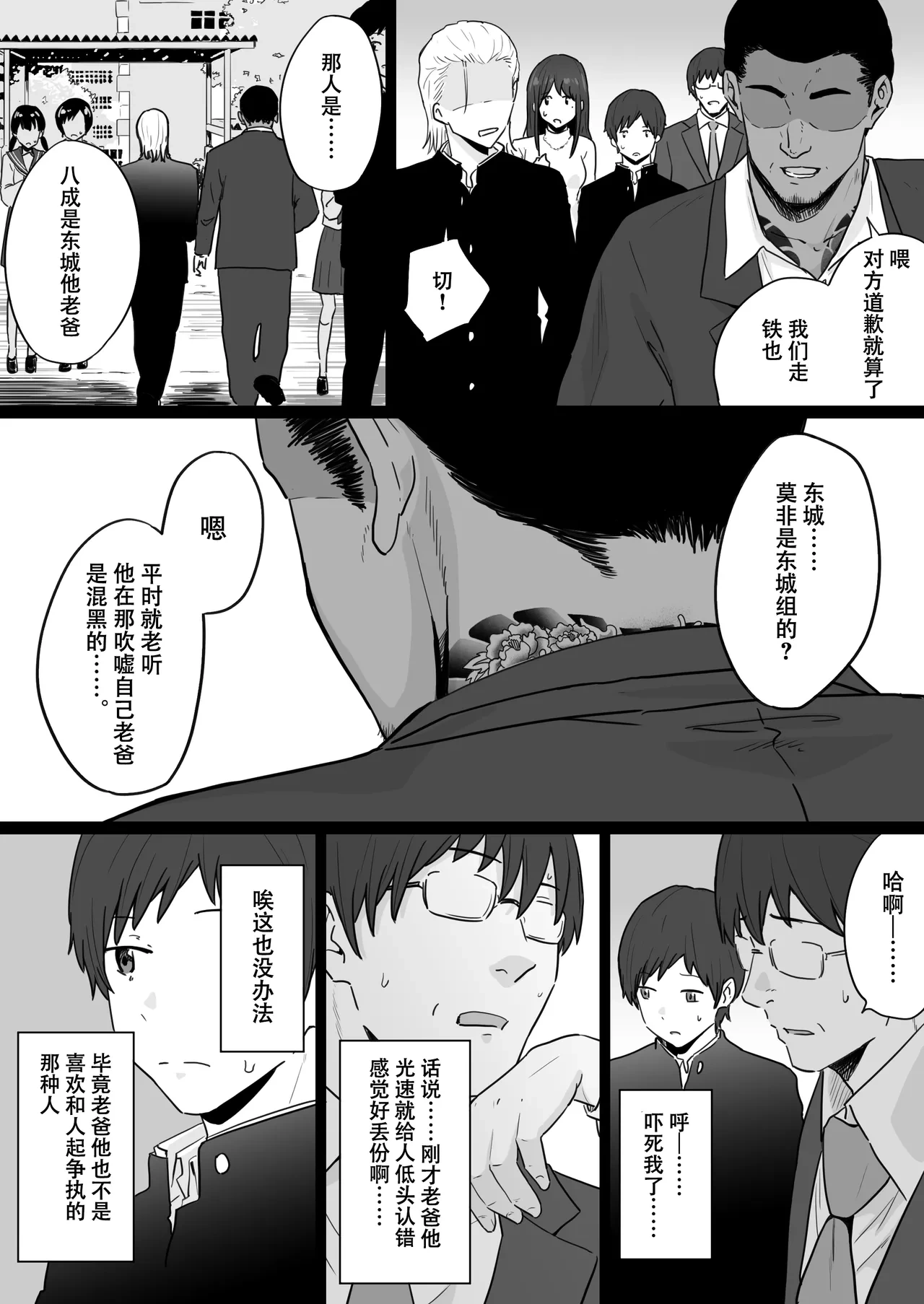 หน้า 4