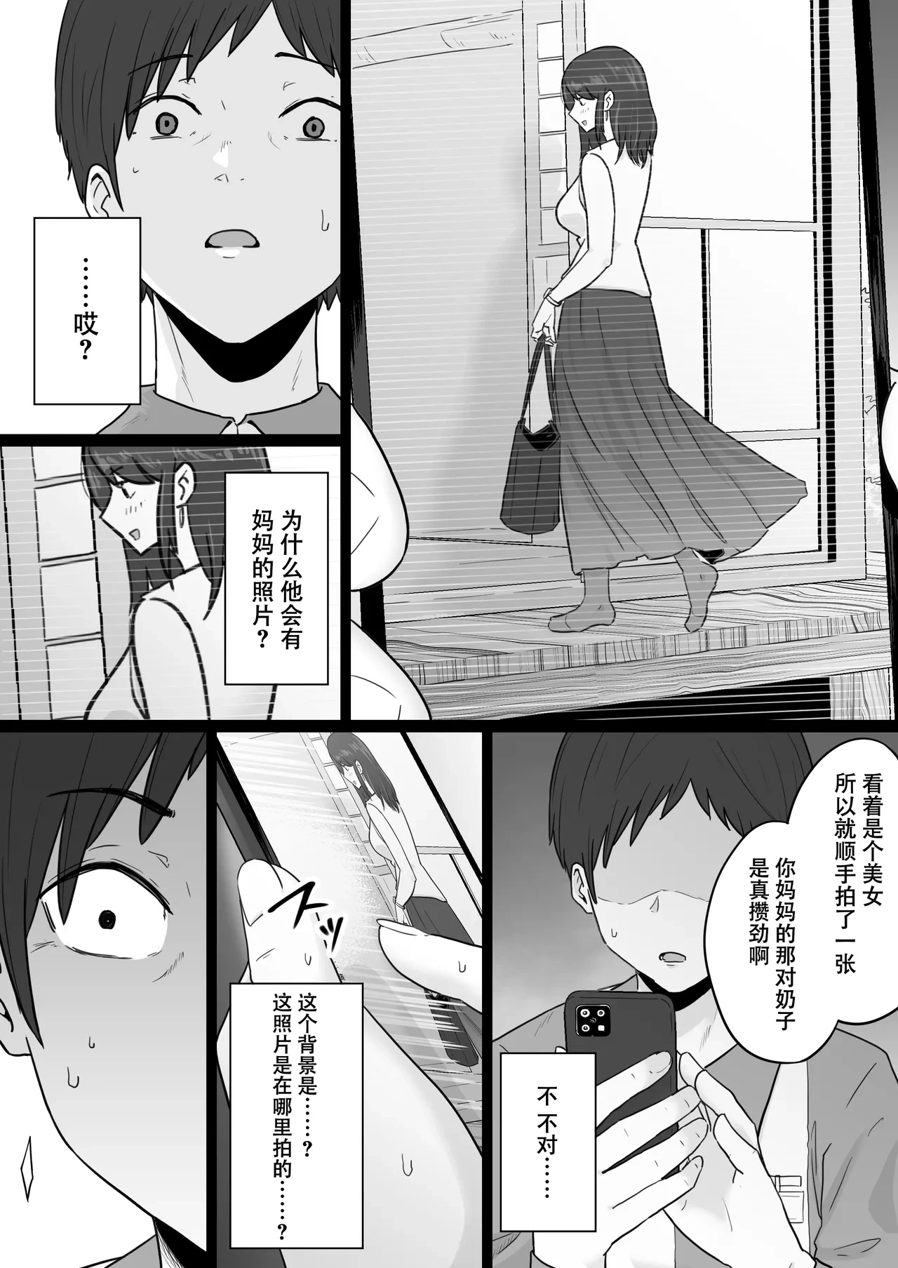 หน้า 9