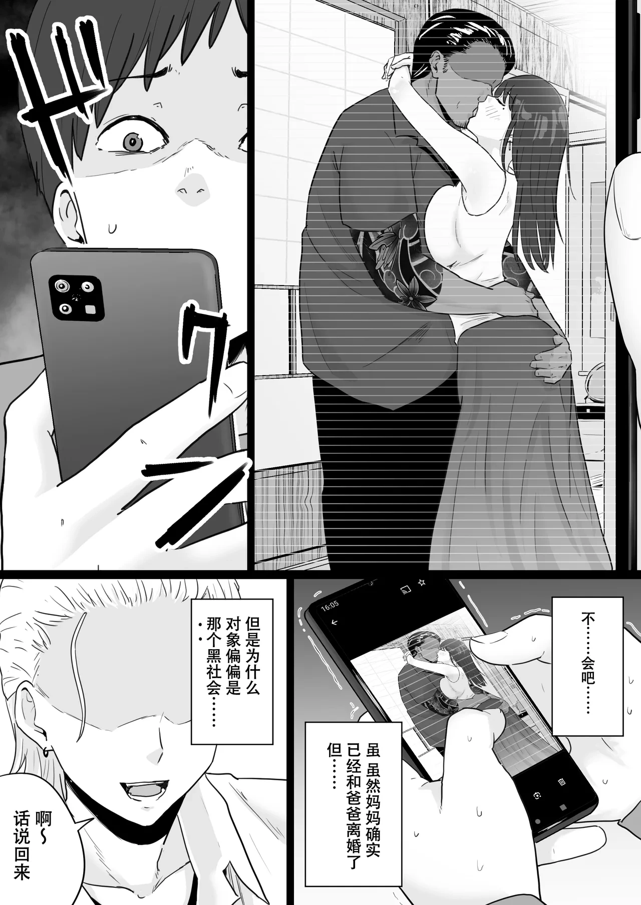 หน้า 10