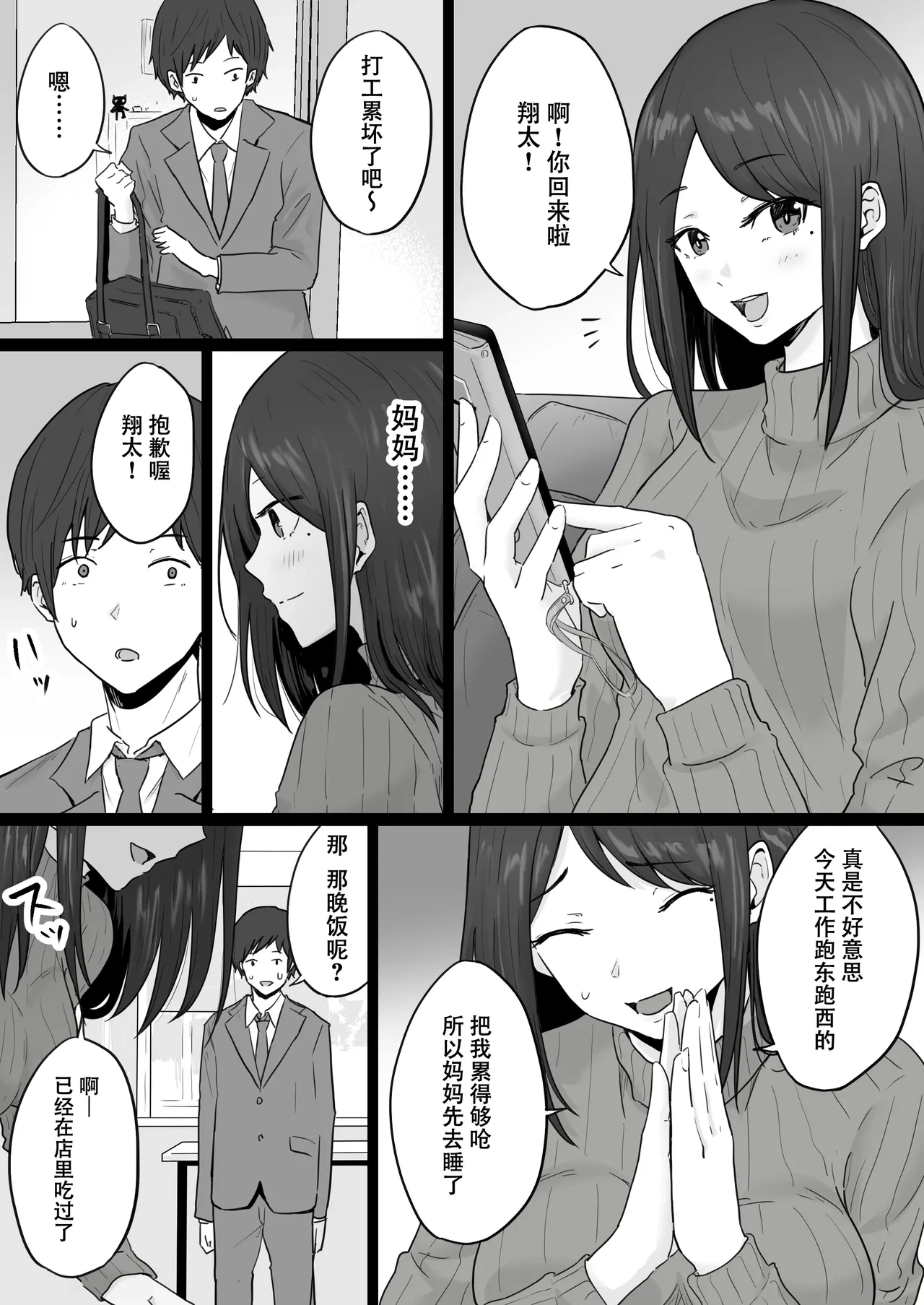 หน้า 12