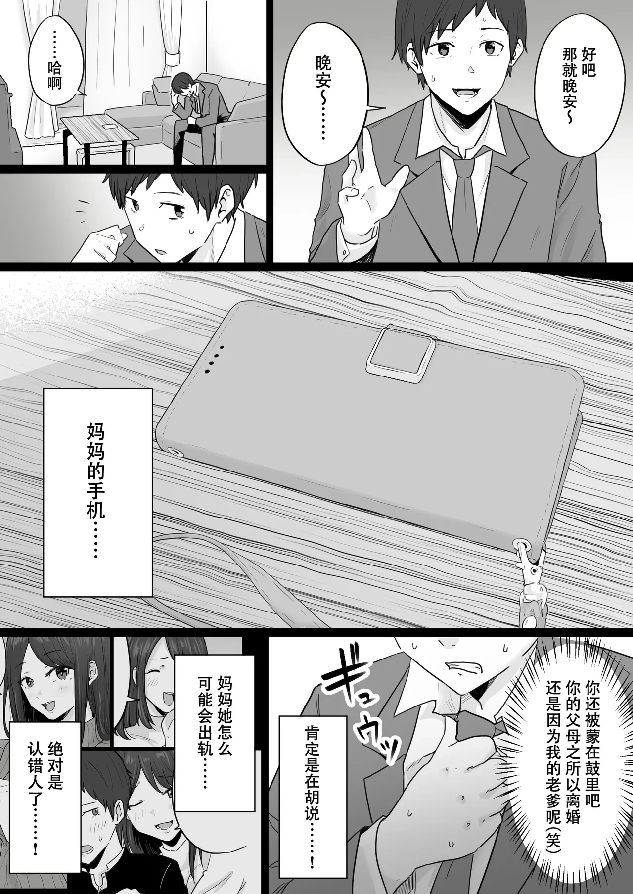 หน้า 13