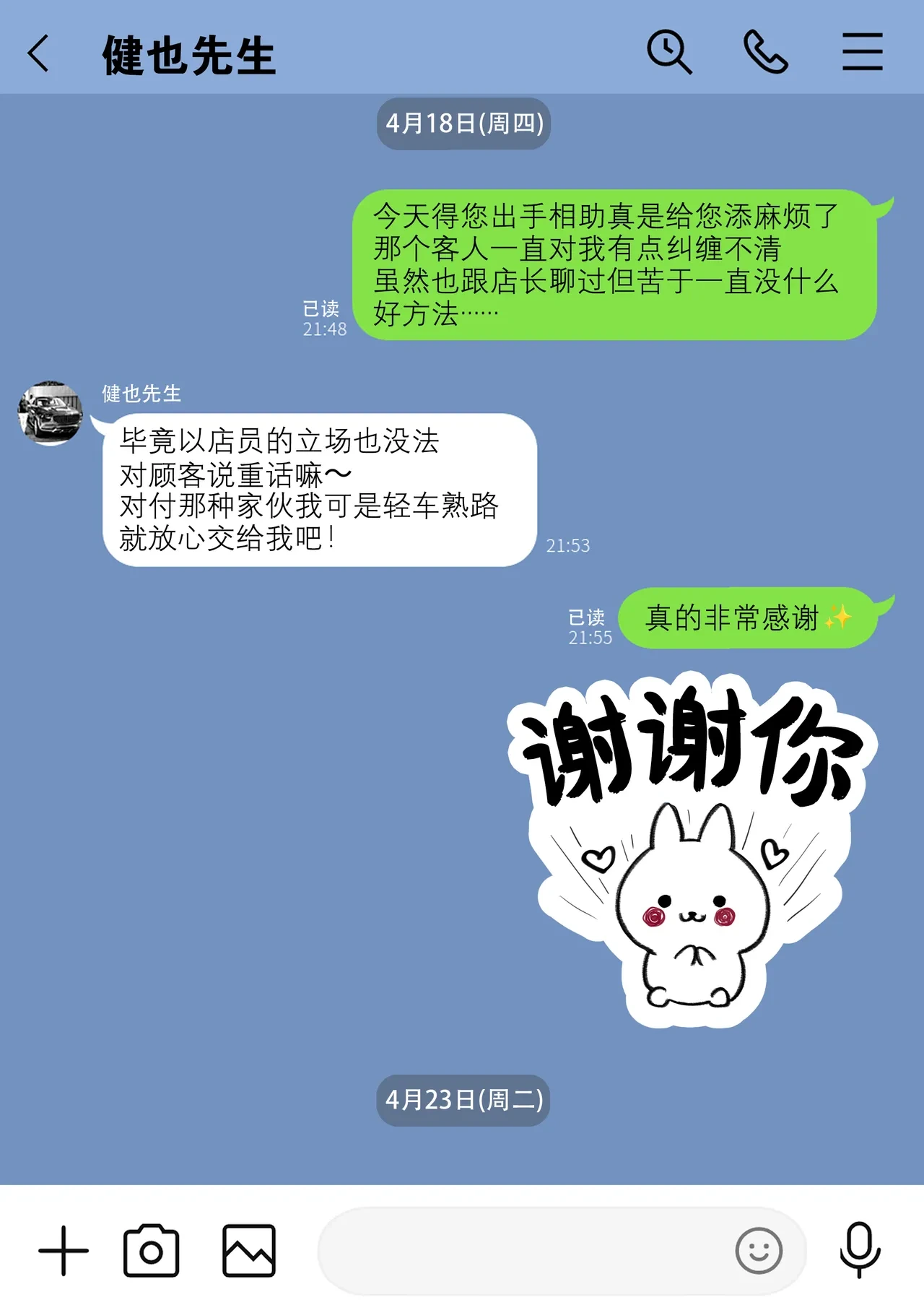 หน้า 16