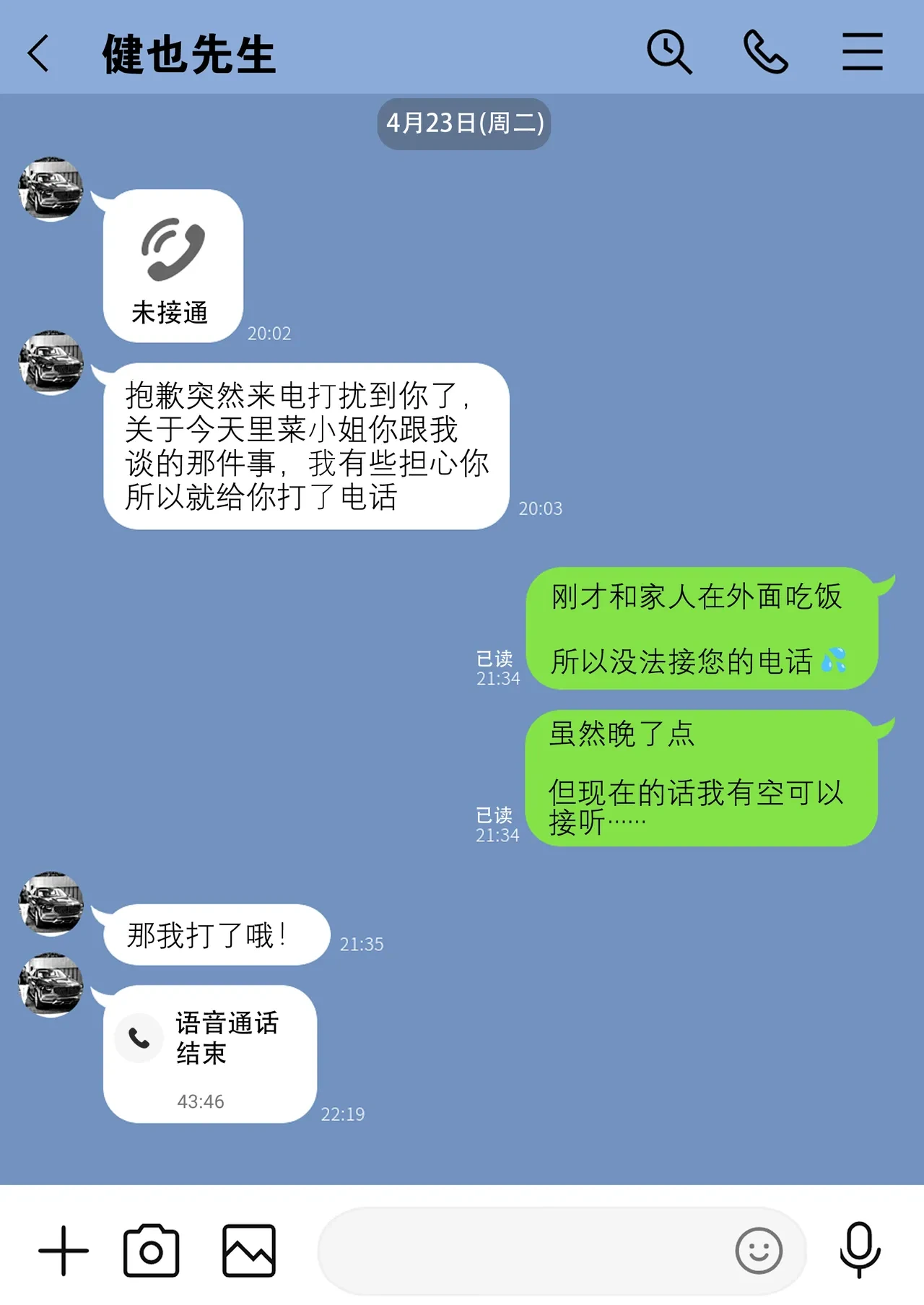 หน้า 17