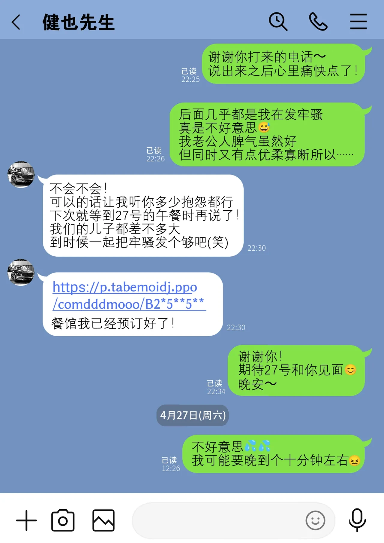 หน้า 18