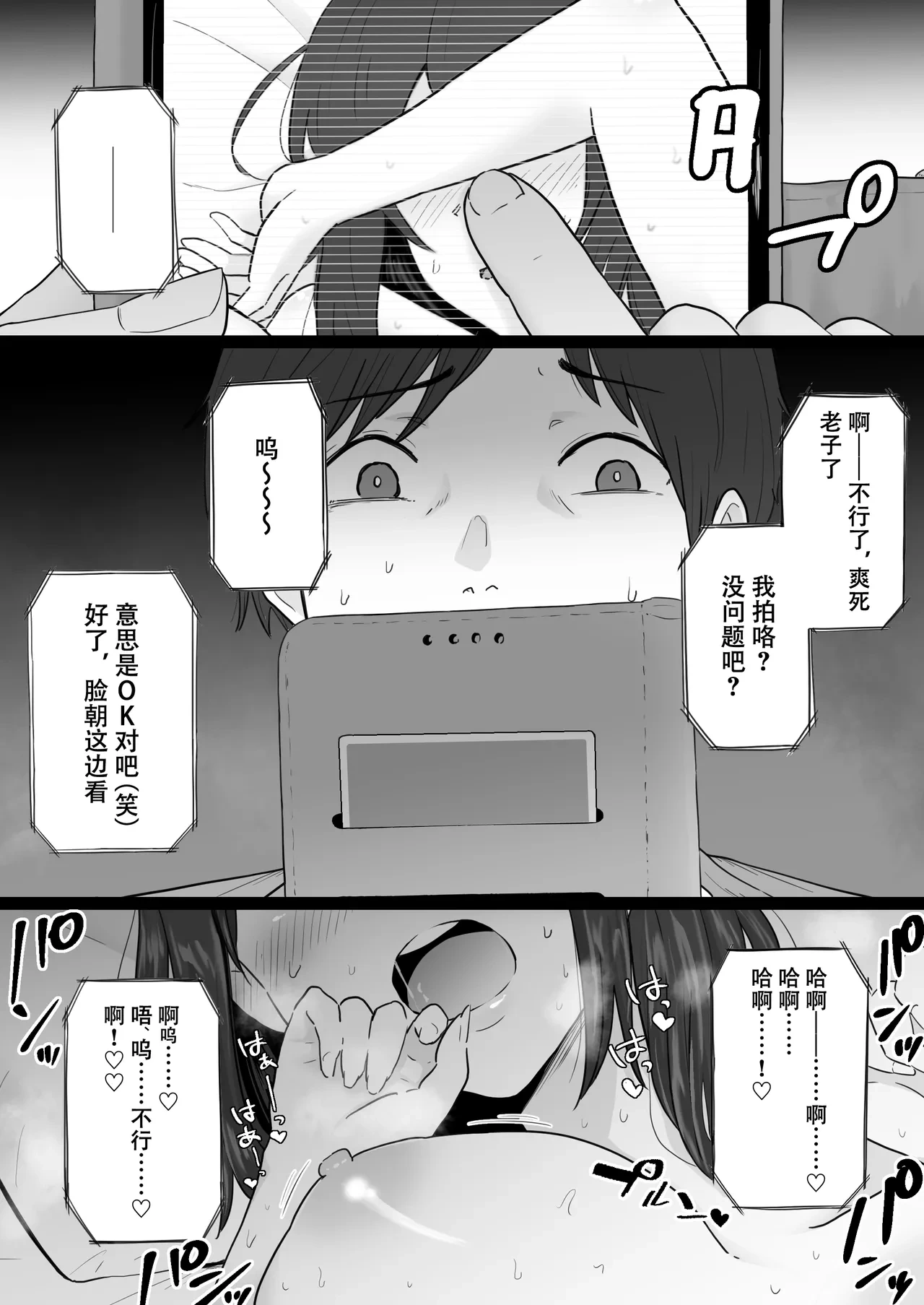 หน้า 22