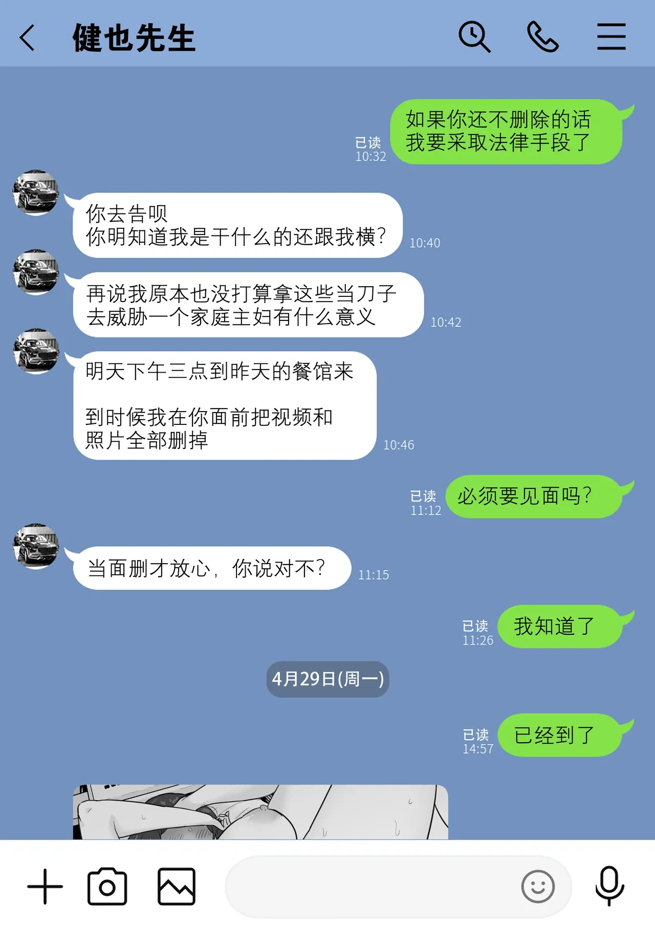 หน้า 31