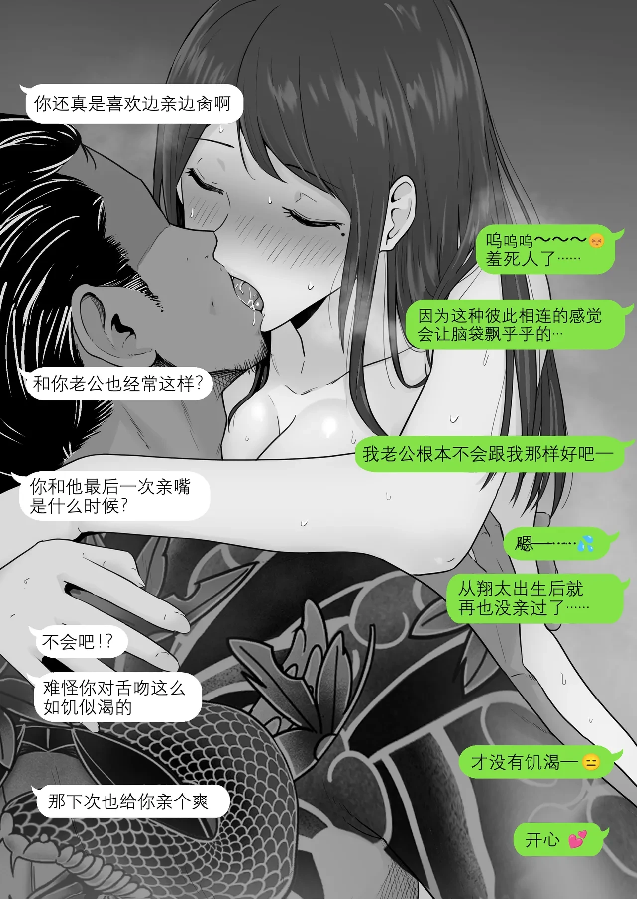 หน้า 41