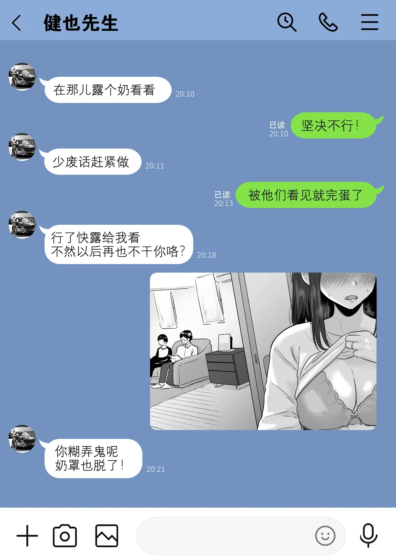 หน้า 47