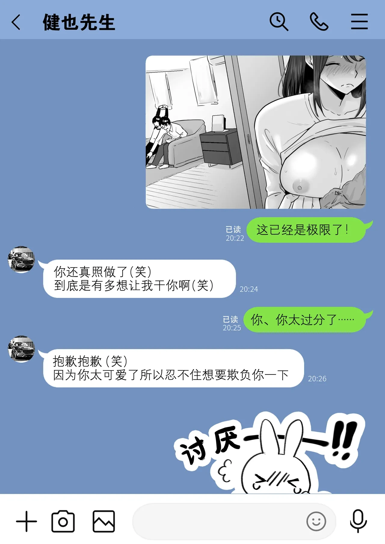 หน้า 48