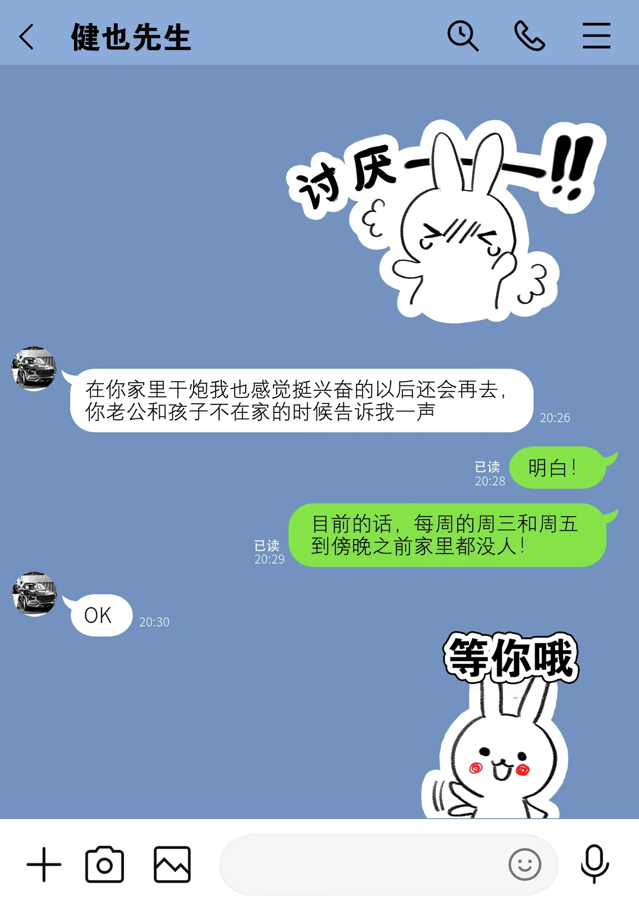 หน้า 49