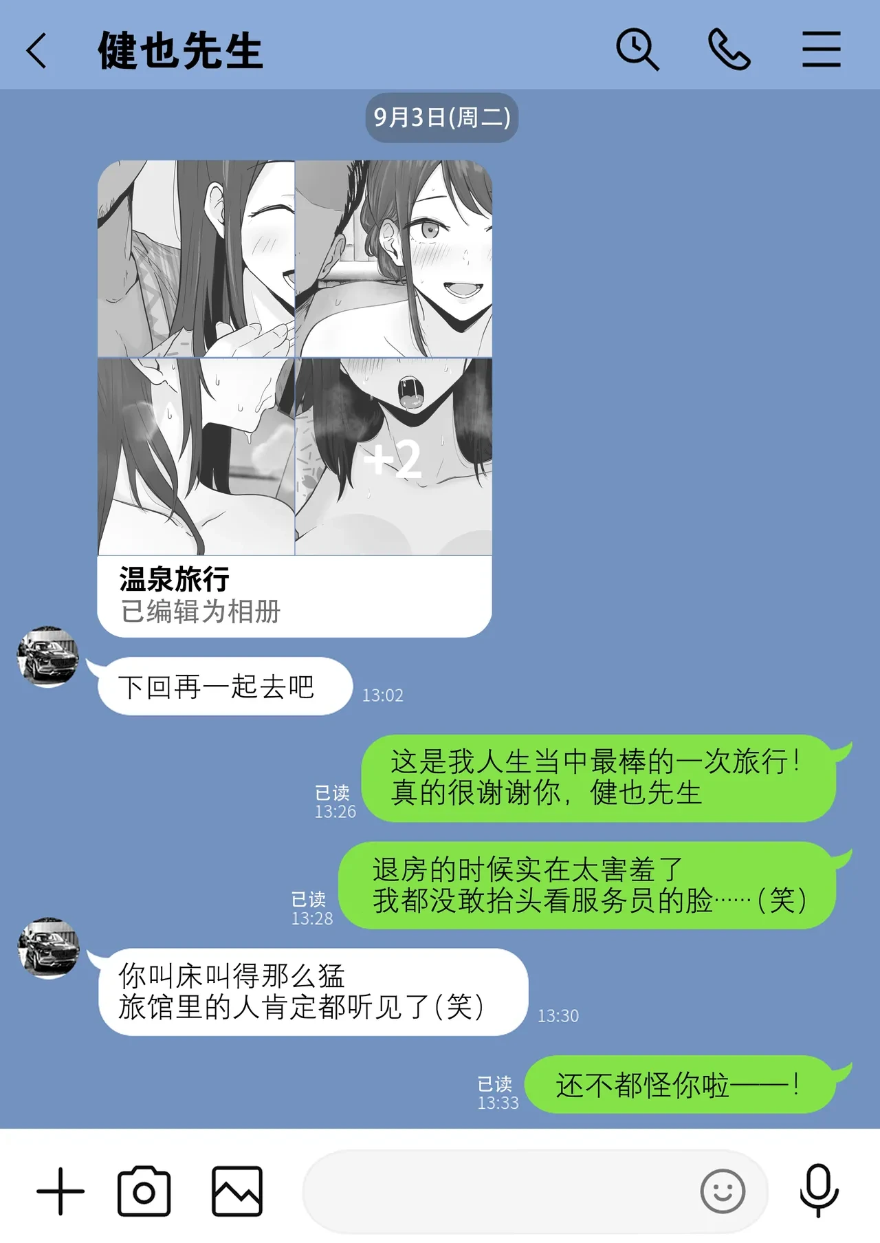 หน้า 50