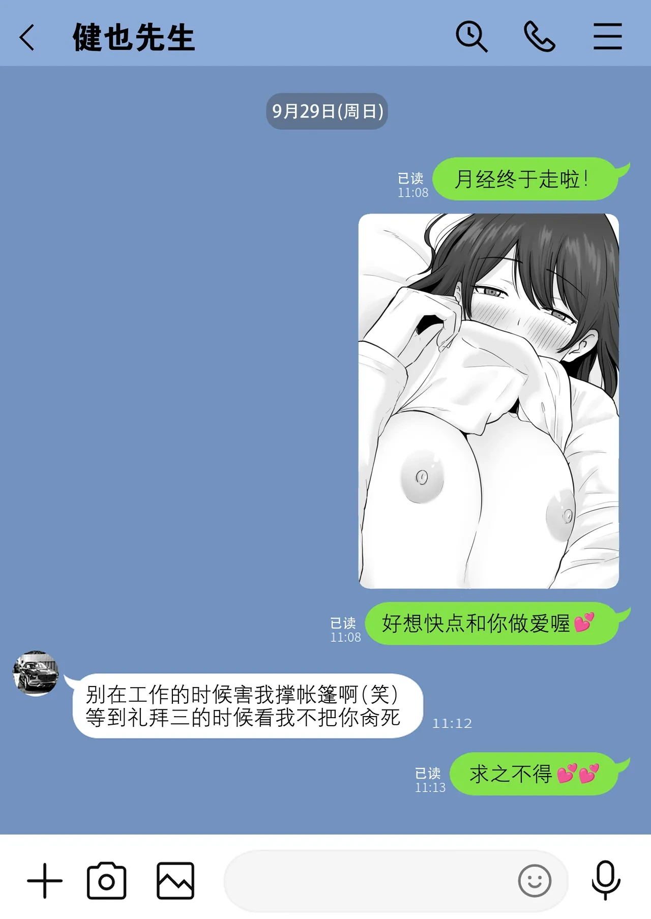 หน้า 59