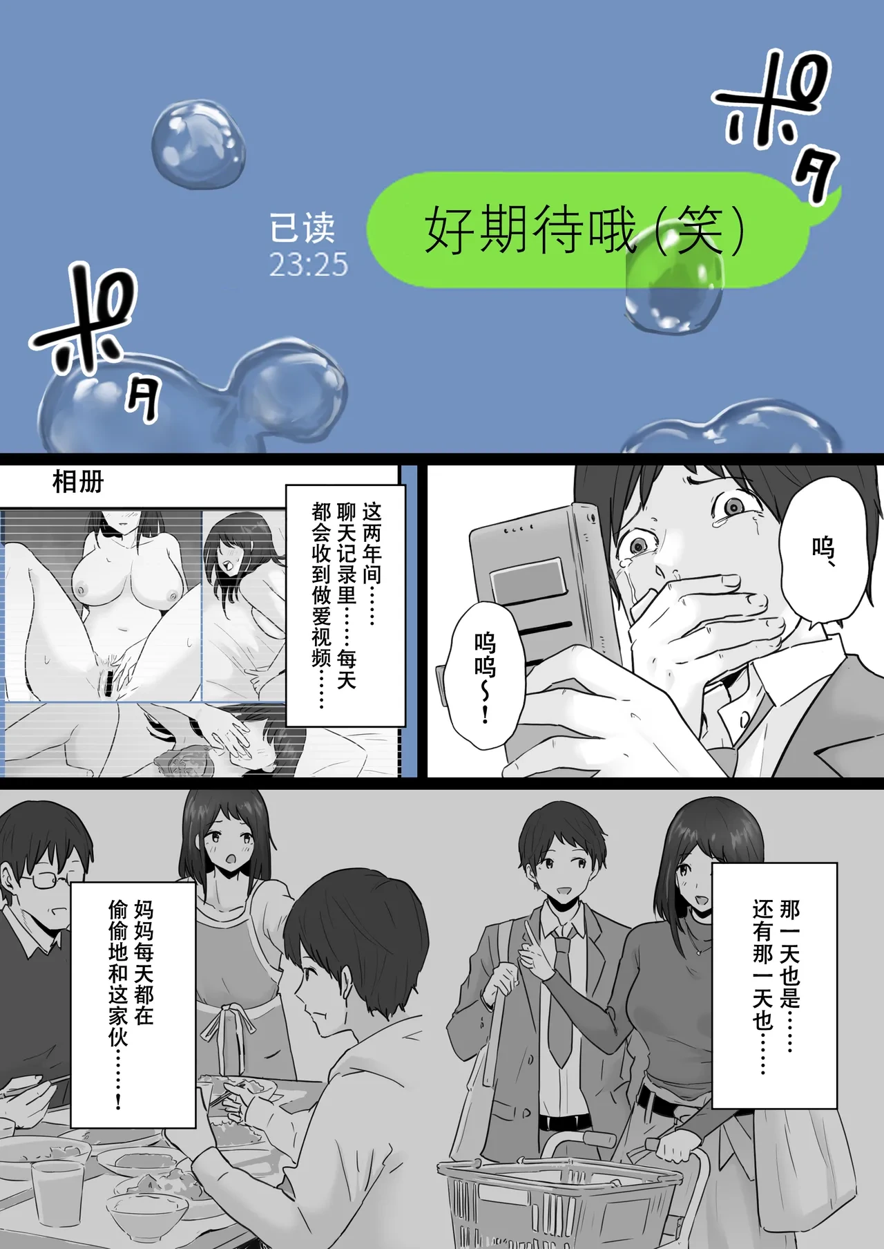 หน้า 64