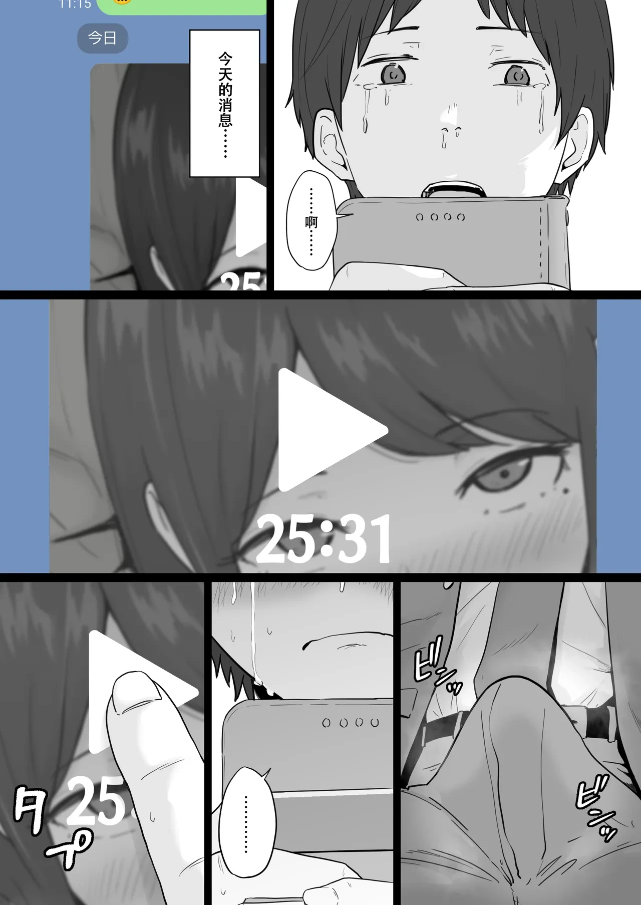 หน้า 65