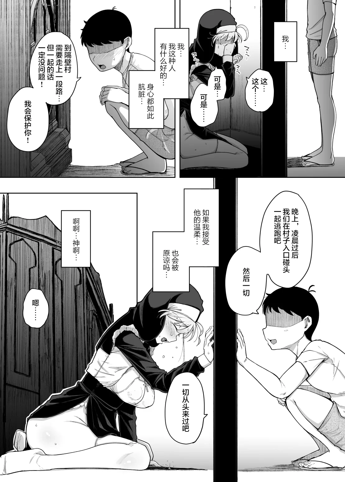 หน้า 44