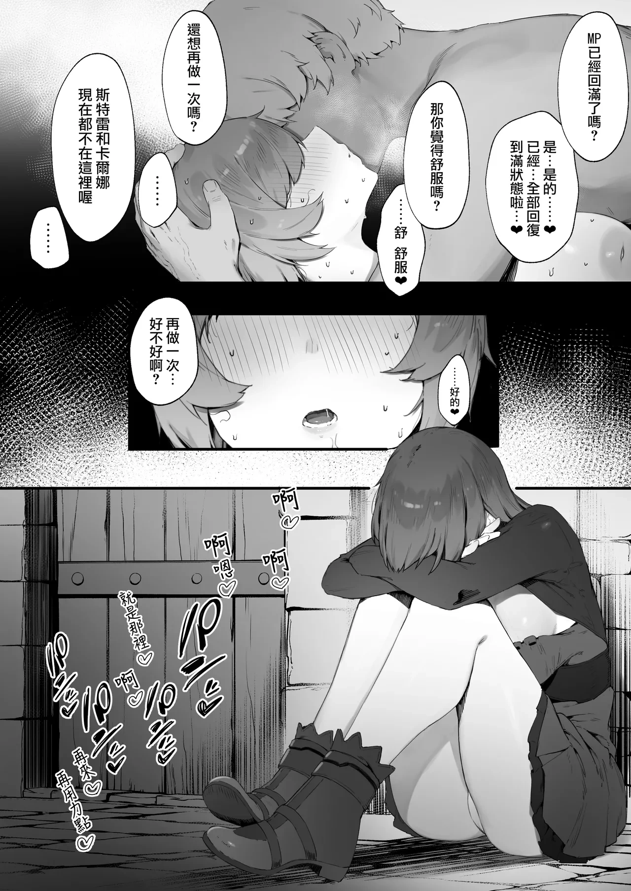 หน้า 54