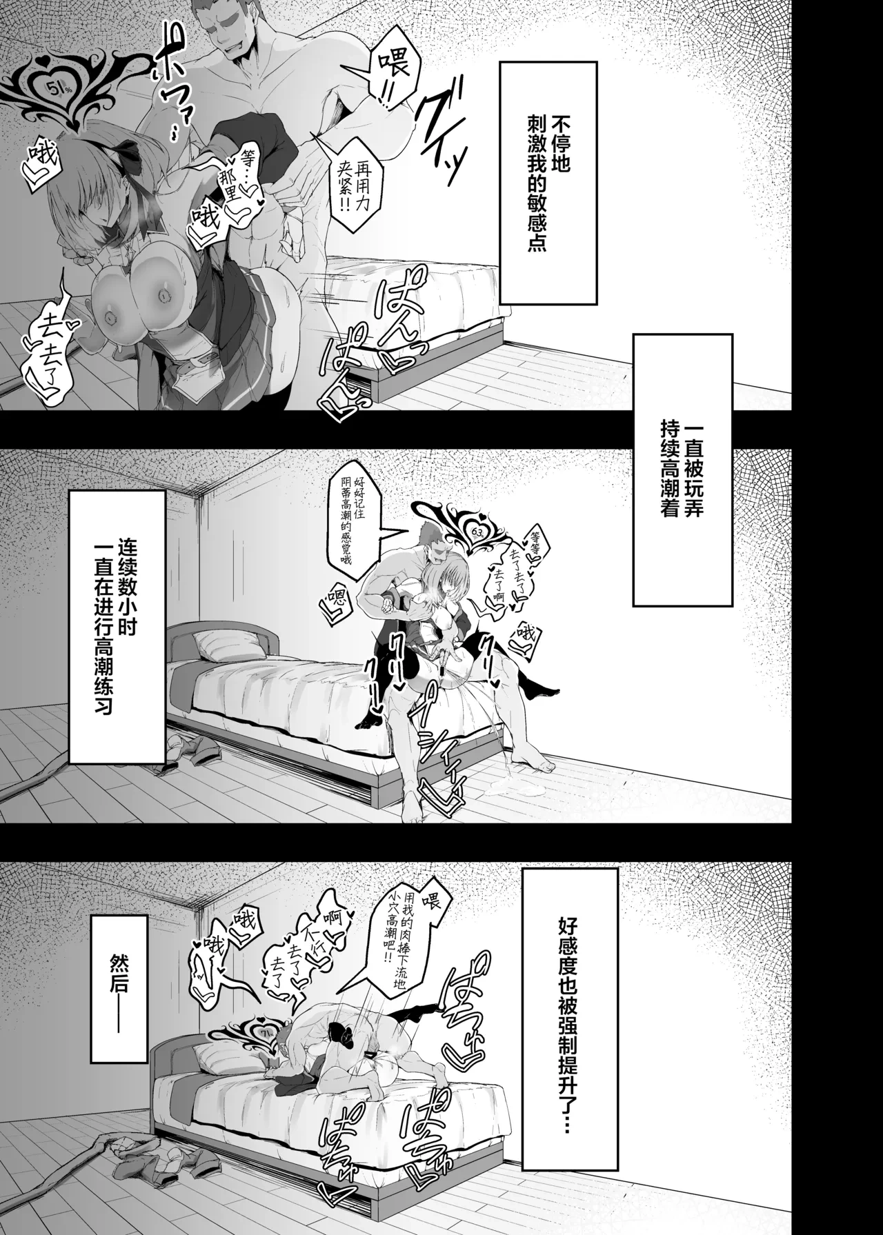 หน้า 47