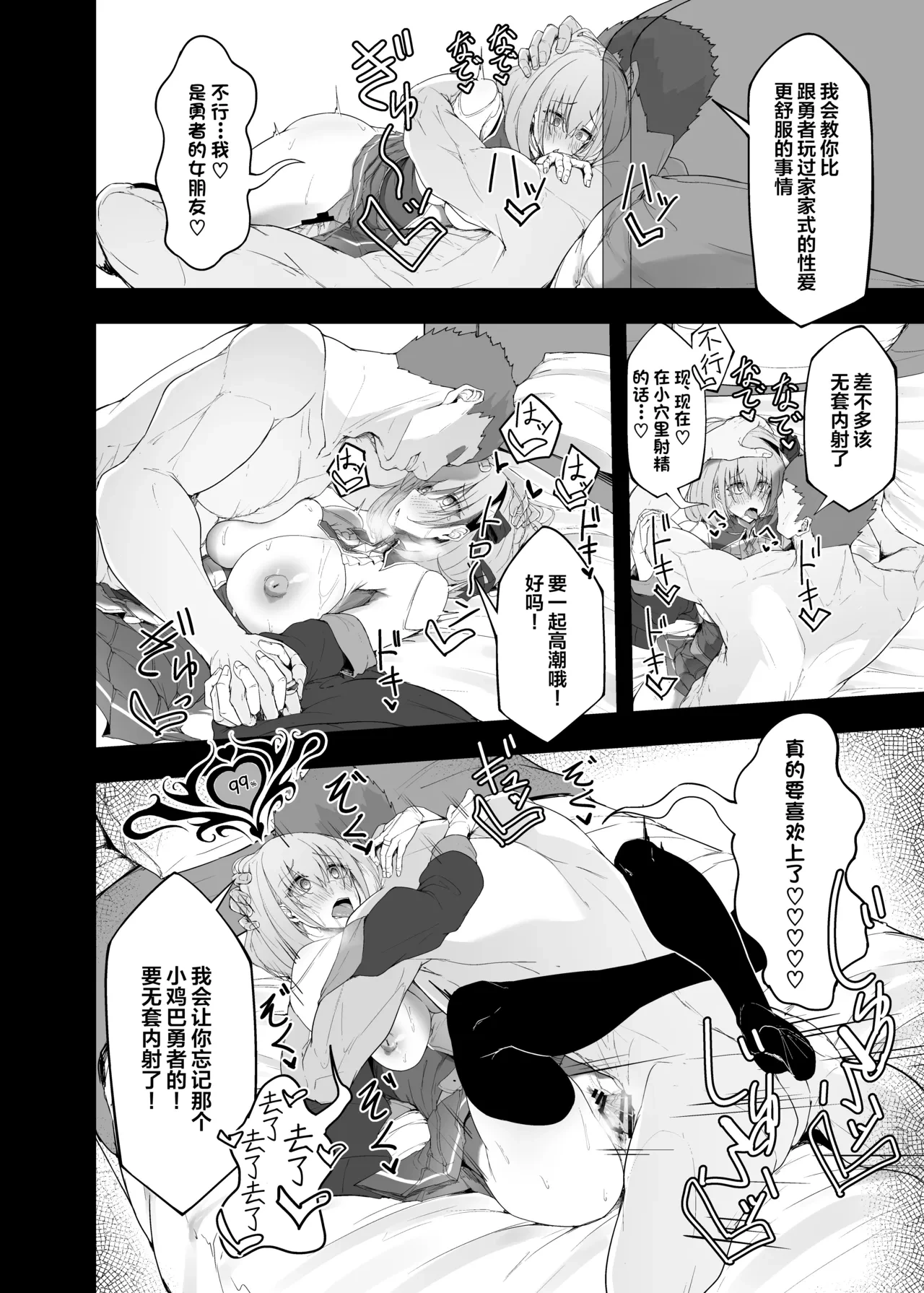 หน้า 56