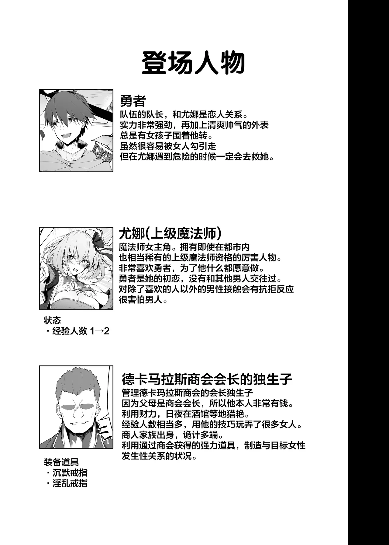 หน้า 61